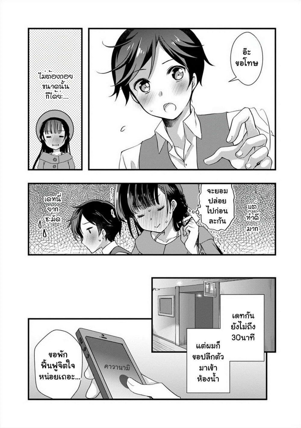 Manga-lc-com อ่านมังงะ อ่านการ์ตูน ออนไลน์ ฟรี Mamahaha no Tsurego ga Moto Kanodatta ตอนที่ 1 2 3 4 5 6 7 8 9 10 11 12 13 14 ฟรี ไม่มีโฆษณา Manga-lc - อ่าน มังงะ อ่าน การ์ตูน ออนไลน์ อ่านมังงะ ฟรี