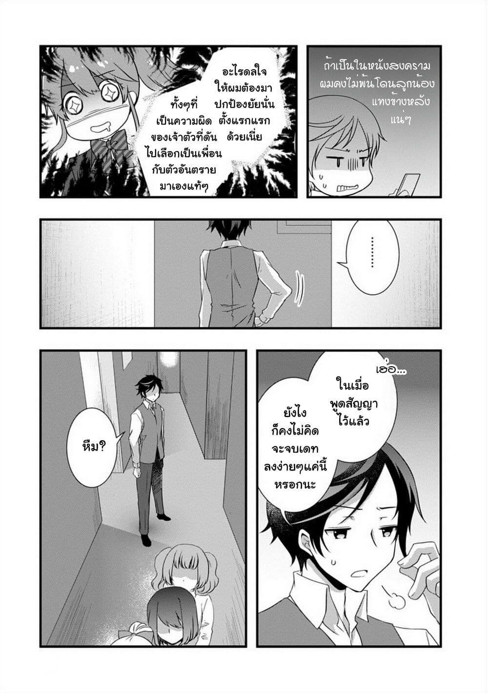 Manga-lc-com อ่านมังงะ อ่านการ์ตูน ออนไลน์ ฟรี Mamahaha no Tsurego ga Moto Kanodatta ตอนที่ 1 2 3 4 5 6 7 8 9 10 11 12 13 14 ฟรี ไม่มีโฆษณา Manga-lc - อ่าน มังงะ อ่าน การ์ตูน ออนไลน์ อ่านมังงะ ฟรี
