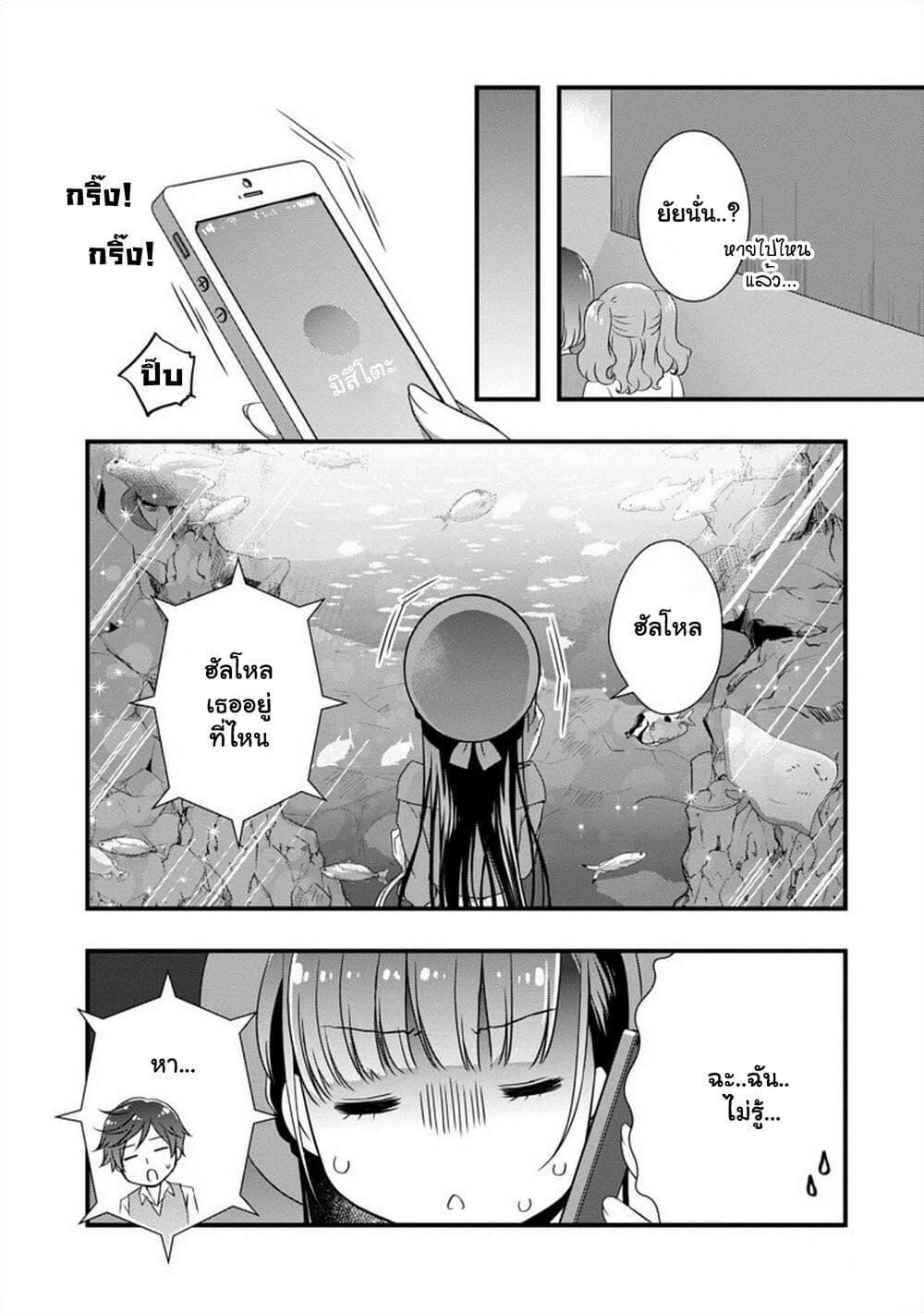 Manga-lc-com อ่านมังงะ อ่านการ์ตูน ออนไลน์ ฟรี Mamahaha no Tsurego ga Moto Kanodatta ตอนที่ 1 2 3 4 5 6 7 8 9 10 11 12 13 14 ฟรี ไม่มีโฆษณา Manga-lc - อ่าน มังงะ อ่าน การ์ตูน ออนไลน์ อ่านมังงะ ฟรี