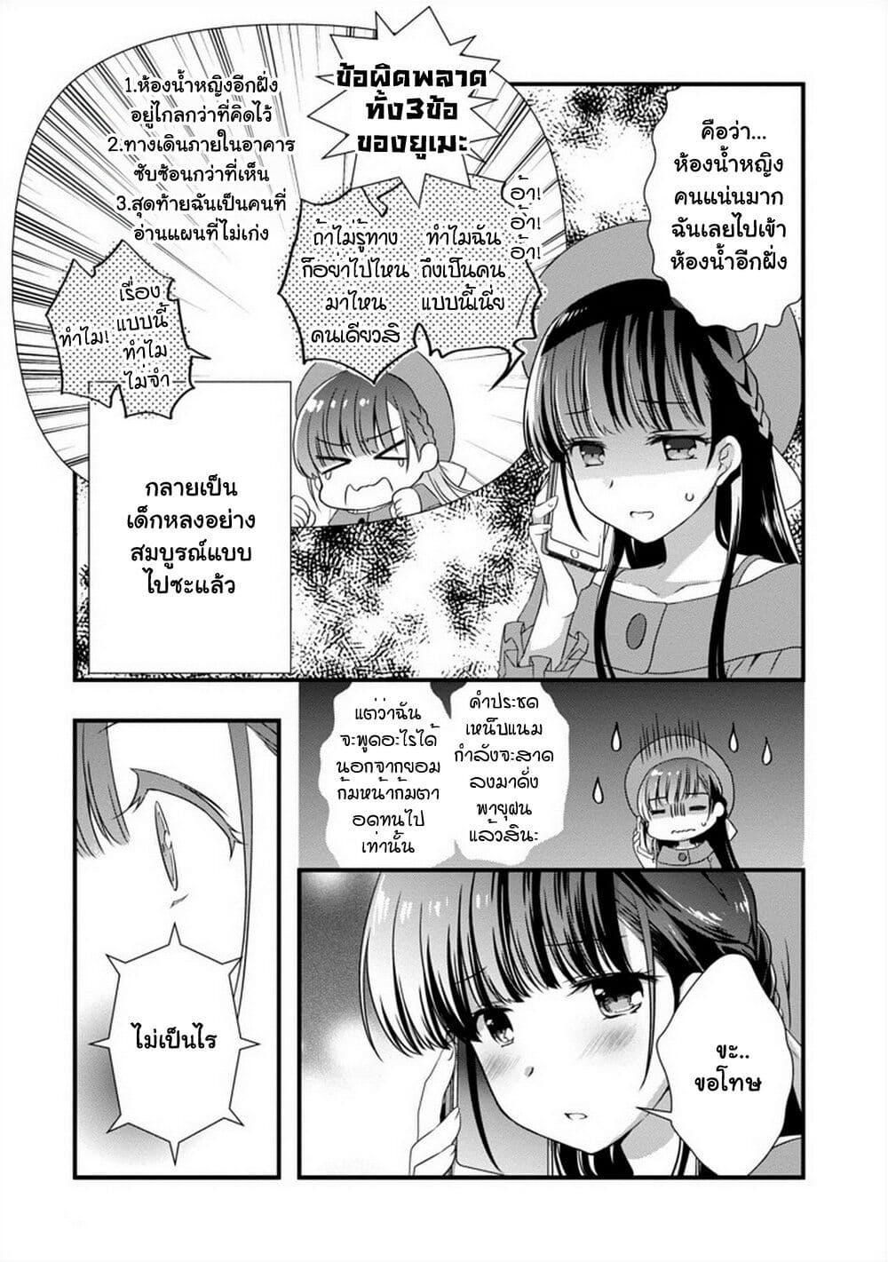 Manga-lc-com อ่านมังงะ อ่านการ์ตูน ออนไลน์ ฟรี Mamahaha no Tsurego ga Moto Kanodatta ตอนที่ 1 2 3 4 5 6 7 8 9 10 11 12 13 14 ฟรี ไม่มีโฆษณา Manga-lc - อ่าน มังงะ อ่าน การ์ตูน ออนไลน์ อ่านมังงะ ฟรี