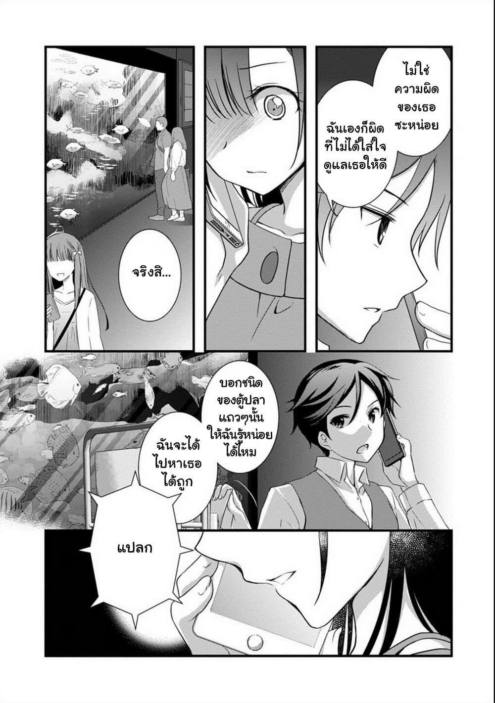 Manga-lc-com อ่านมังงะ อ่านการ์ตูน ออนไลน์ ฟรี Mamahaha no Tsurego ga Moto Kanodatta ตอนที่ 1 2 3 4 5 6 7 8 9 10 11 12 13 14 ฟรี ไม่มีโฆษณา Manga-lc - อ่าน มังงะ อ่าน การ์ตูน ออนไลน์ อ่านมังงะ ฟรี