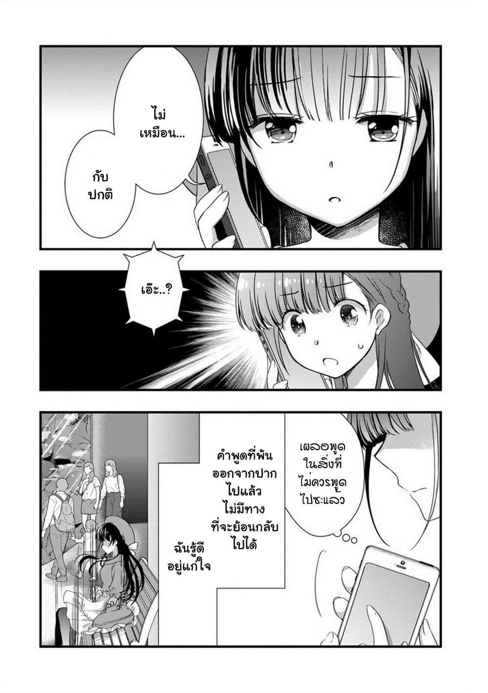 Manga-lc-com อ่านมังงะ อ่านการ์ตูน ออนไลน์ ฟรี Mamahaha no Tsurego ga Moto Kanodatta ตอนที่ 1 2 3 4 5 6 7 8 9 10 11 12 13 14 ฟรี ไม่มีโฆษณา Manga-lc - อ่าน มังงะ อ่าน การ์ตูน ออนไลน์ อ่านมังงะ ฟรี