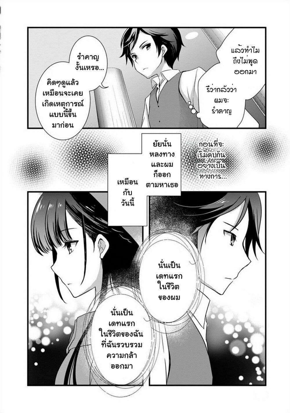 Manga-lc-com อ่านมังงะ อ่านการ์ตูน ออนไลน์ ฟรี Mamahaha no Tsurego ga Moto Kanodatta ตอนที่ 1 2 3 4 5 6 7 8 9 10 11 12 13 14 ฟรี ไม่มีโฆษณา Manga-lc - อ่าน มังงะ อ่าน การ์ตูน ออนไลน์ อ่านมังงะ ฟรี