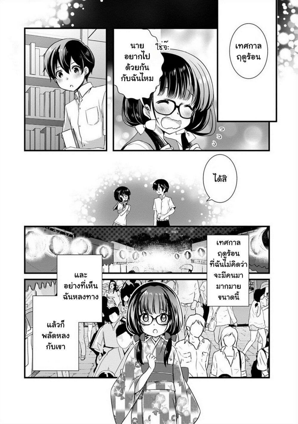 Manga-lc-com อ่านมังงะ อ่านการ์ตูน ออนไลน์ ฟรี Mamahaha no Tsurego ga Moto Kanodatta ตอนที่ 1 2 3 4 5 6 7 8 9 10 11 12 13 14 ฟรี ไม่มีโฆษณา Manga-lc - อ่าน มังงะ อ่าน การ์ตูน ออนไลน์ อ่านมังงะ ฟรี