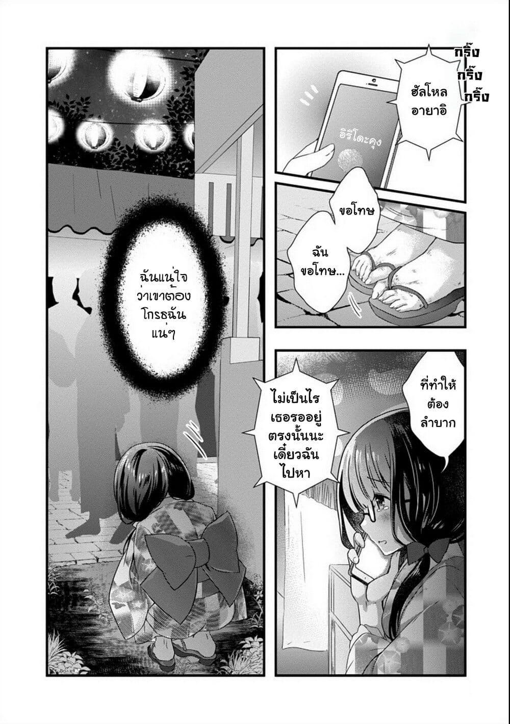 Manga-lc-com อ่านมังงะ อ่านการ์ตูน ออนไลน์ ฟรี Mamahaha no Tsurego ga Moto Kanodatta ตอนที่ 1 2 3 4 5 6 7 8 9 10 11 12 13 14 ฟรี ไม่มีโฆษณา Manga-lc - อ่าน มังงะ อ่าน การ์ตูน ออนไลน์ อ่านมังงะ ฟรี