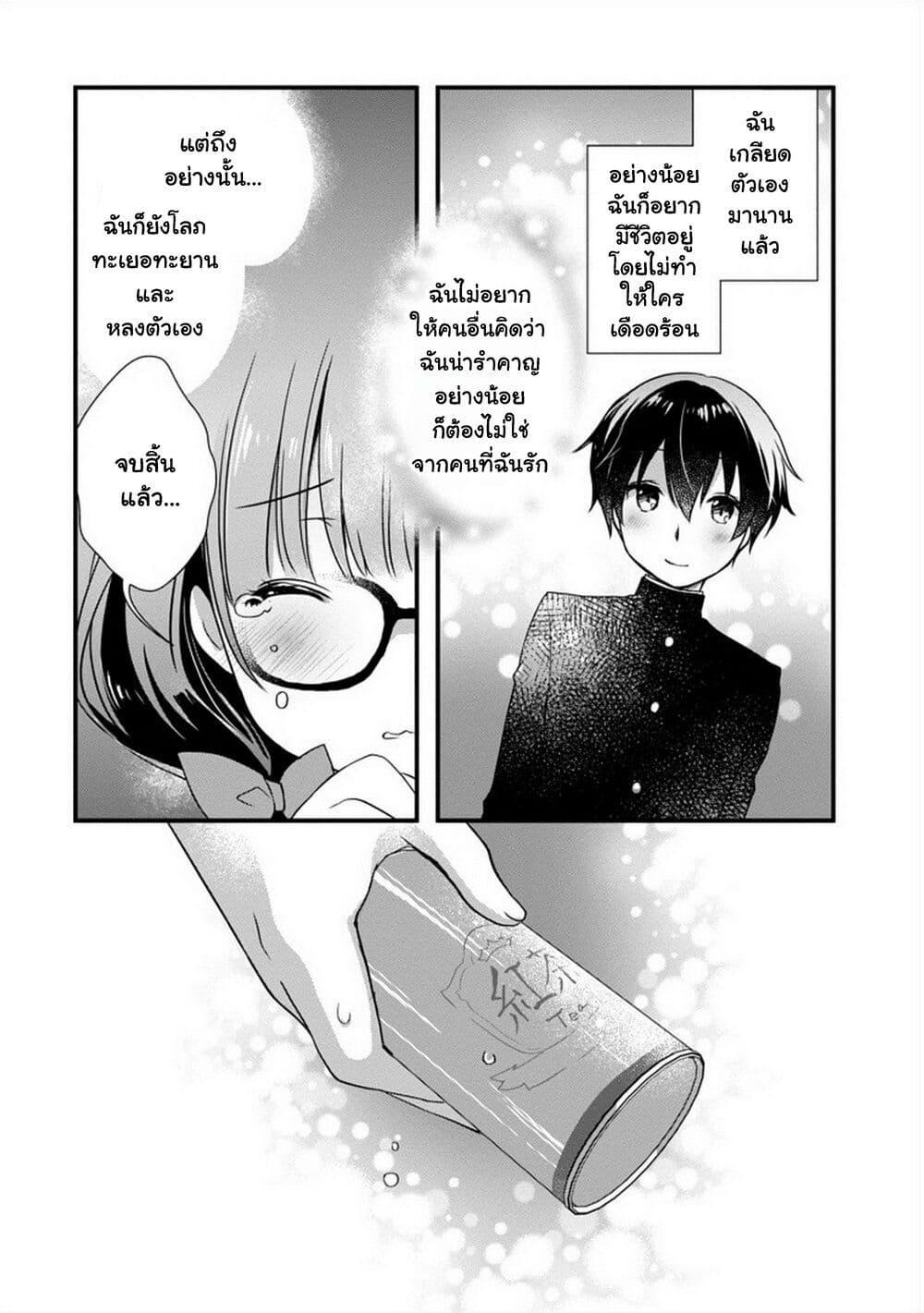 Manga-lc-com อ่านมังงะ อ่านการ์ตูน ออนไลน์ ฟรี Mamahaha no Tsurego ga Moto Kanodatta ตอนที่ 1 2 3 4 5 6 7 8 9 10 11 12 13 14 ฟรี ไม่มีโฆษณา Manga-lc - อ่าน มังงะ อ่าน การ์ตูน ออนไลน์ อ่านมังงะ ฟรี