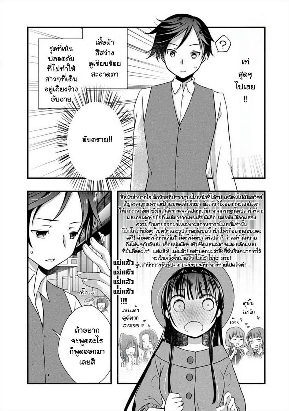 Manga-lc-com อ่านมังงะ อ่านการ์ตูน ออนไลน์ ฟรี Mamahaha no Tsurego ga Moto Kanodatta ตอนที่ 1 2 3 4 5 6 7 8 9 10 11 12 13 14 ฟรี ไม่มีโฆษณา Manga-lc - อ่าน มังงะ อ่าน การ์ตูน ออนไลน์ อ่านมังงะ ฟรี