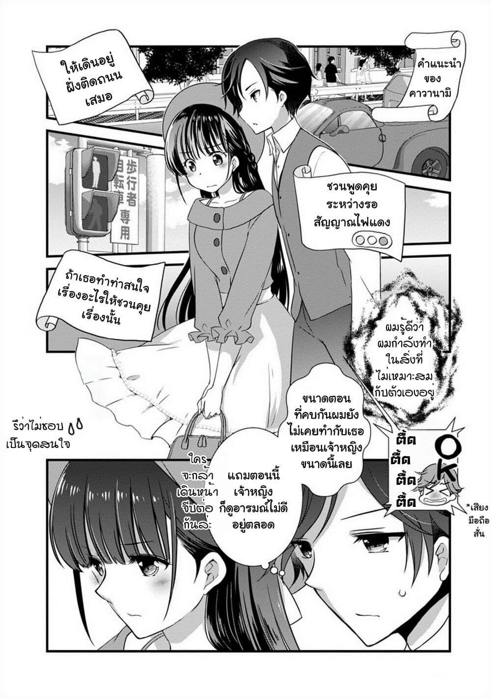 Manga-lc-com อ่านมังงะ อ่านการ์ตูน ออนไลน์ ฟรี Mamahaha no Tsurego ga Moto Kanodatta ตอนที่ 1 2 3 4 5 6 7 8 9 10 11 12 13 14 ฟรี ไม่มีโฆษณา Manga-lc - อ่าน มังงะ อ่าน การ์ตูน ออนไลน์ อ่านมังงะ ฟรี