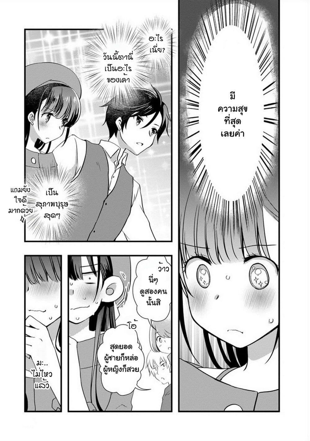 Manga-lc-com อ่านมังงะ อ่านการ์ตูน ออนไลน์ ฟรี Mamahaha no Tsurego ga Moto Kanodatta ตอนที่ 1 2 3 4 5 6 7 8 9 10 11 12 13 14 ฟรี ไม่มีโฆษณา Manga-lc - อ่าน มังงะ อ่าน การ์ตูน ออนไลน์ อ่านมังงะ ฟรี