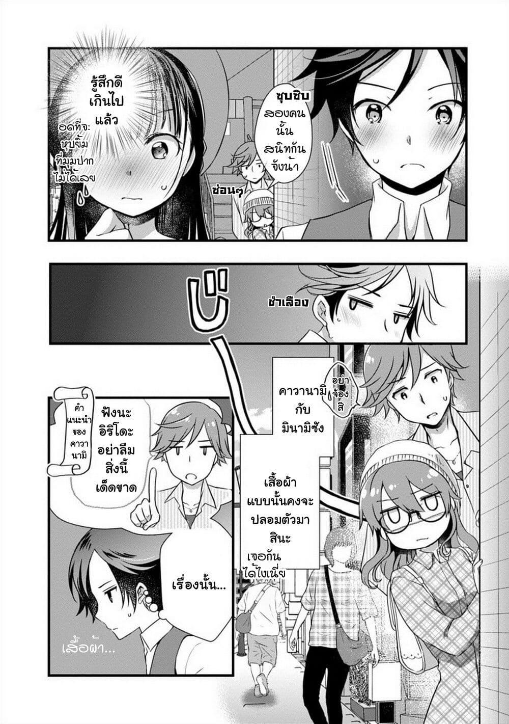 Manga-lc-com อ่านมังงะ อ่านการ์ตูน ออนไลน์ ฟรี Mamahaha no Tsurego ga Moto Kanodatta ตอนที่ 1 2 3 4 5 6 7 8 9 10 11 12 13 14 ฟรี ไม่มีโฆษณา Manga-lc - อ่าน มังงะ อ่าน การ์ตูน ออนไลน์ อ่านมังงะ ฟรี