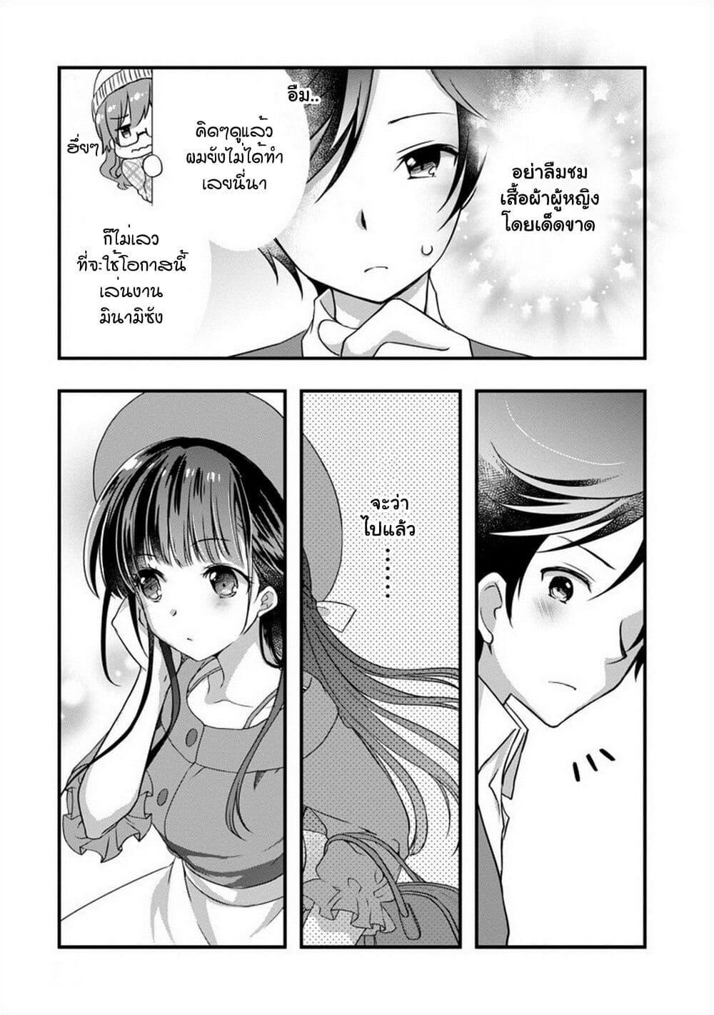 Manga-lc-com อ่านมังงะ อ่านการ์ตูน ออนไลน์ ฟรี Mamahaha no Tsurego ga Moto Kanodatta ตอนที่ 1 2 3 4 5 6 7 8 9 10 11 12 13 14 ฟรี ไม่มีโฆษณา Manga-lc - อ่าน มังงะ อ่าน การ์ตูน ออนไลน์ อ่านมังงะ ฟรี