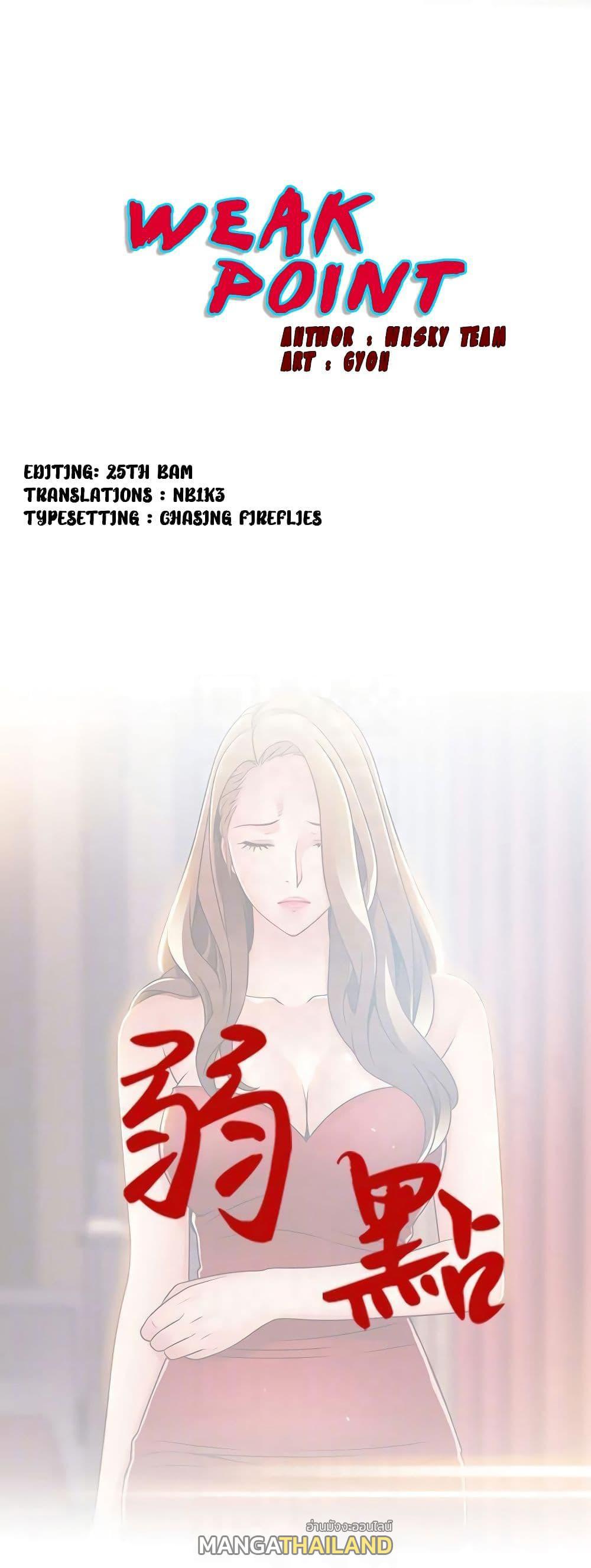 Doujin-Lc- อ่าน โดจิน มังฮวา เกาหลี ญี่ปุ่น จีน แปลไทย Weakness (약점) ตอนที่ 1 2 3 4 5 6 7 8 9 10 11 12 13 14 ฟรี ไม่มีโฆษณา อ่าน โดจิน Manhwa เกาหลี ญี่ปุ่น จีน เรามีครบ คัดมาให้เน้นๆ โดจิน 18+ รับประกันความฟินโดย  Doujin Lc