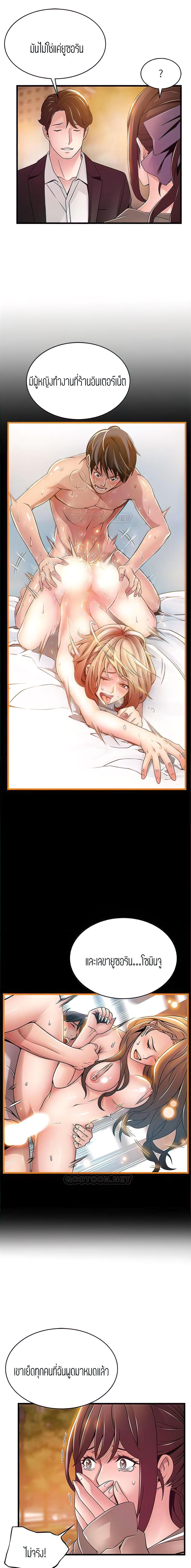 Doujin-Lc- อ่าน โดจิน มังฮวา เกาหลี ญี่ปุ่น จีน แปลไทย Weakness (약점) ตอนที่ 1 2 3 4 5 6 7 8 9 10 11 12 13 14 ฟรี ไม่มีโฆษณา อ่าน โดจิน Manhwa เกาหลี ญี่ปุ่น จีน เรามีครบ คัดมาให้เน้นๆ โดจิน 18+ รับประกันความฟินโดย  Doujin Lc