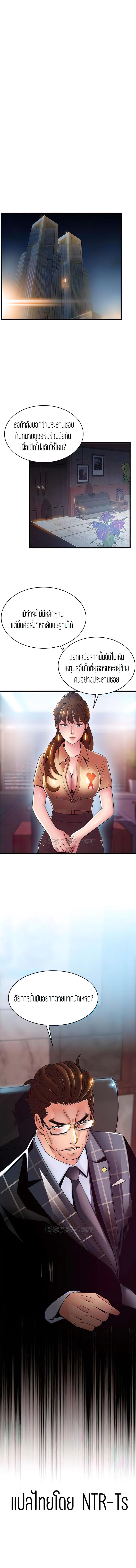 Doujin-Lc- อ่าน โดจิน มังฮวา เกาหลี ญี่ปุ่น จีน แปลไทย Weakness (약점) ตอนที่ 1 2 3 4 5 6 7 8 9 10 11 12 13 14 ฟรี ไม่มีโฆษณา อ่าน โดจิน Manhwa เกาหลี ญี่ปุ่น จีน เรามีครบ คัดมาให้เน้นๆ โดจิน 18+ รับประกันความฟินโดย  Doujin Lc