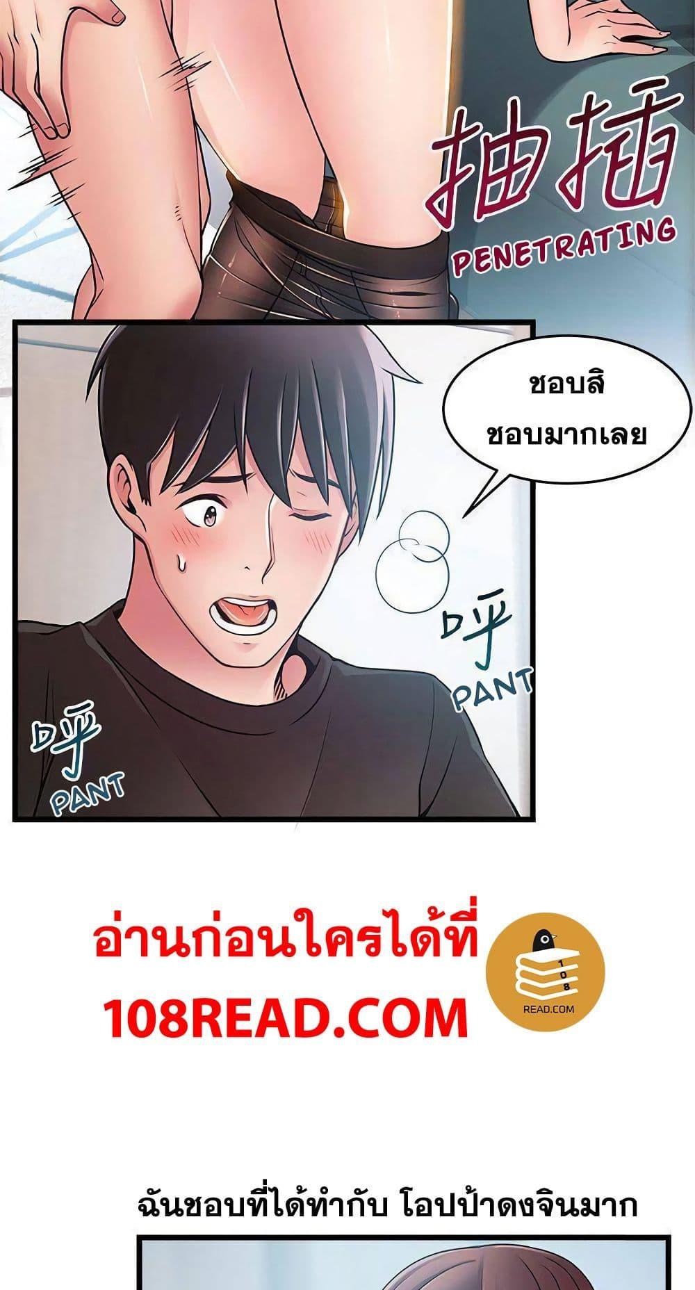 Doujin-Lc- อ่าน โดจิน มังฮวา เกาหลี ญี่ปุ่น จีน แปลไทย Weakness (약점) ตอนที่ 1 2 3 4 5 6 7 8 9 10 11 12 13 14 ฟรี ไม่มีโฆษณา อ่าน โดจิน Manhwa เกาหลี ญี่ปุ่น จีน เรามีครบ คัดมาให้เน้นๆ โดจิน 18+ รับประกันความฟินโดย  Doujin Lc