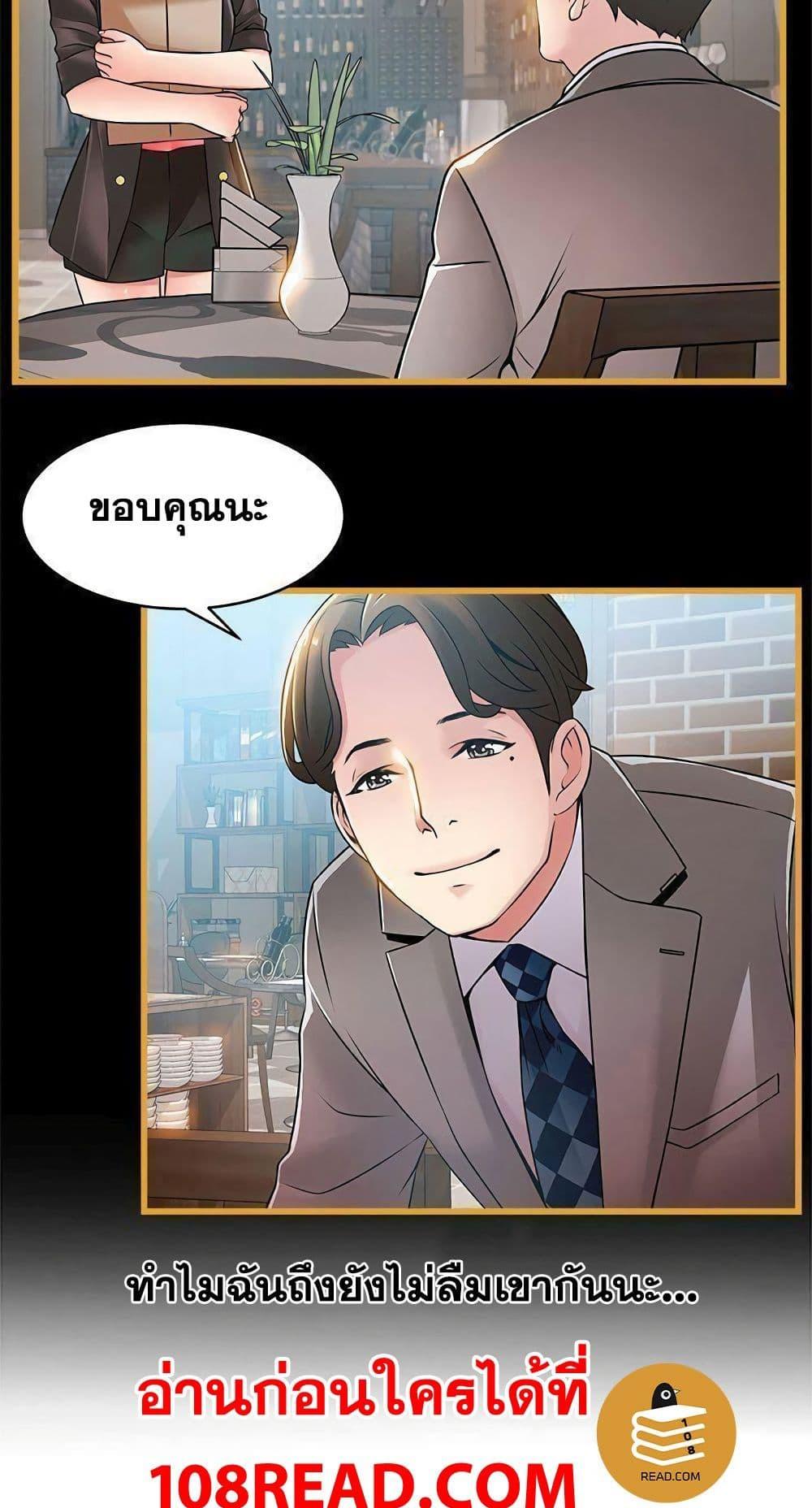 Doujin-Lc- อ่าน โดจิน มังฮวา เกาหลี ญี่ปุ่น จีน แปลไทย Weakness (약점) ตอนที่ 1 2 3 4 5 6 7 8 9 10 11 12 13 14 ฟรี ไม่มีโฆษณา อ่าน โดจิน Manhwa เกาหลี ญี่ปุ่น จีน เรามีครบ คัดมาให้เน้นๆ โดจิน 18+ รับประกันความฟินโดย  Doujin Lc
