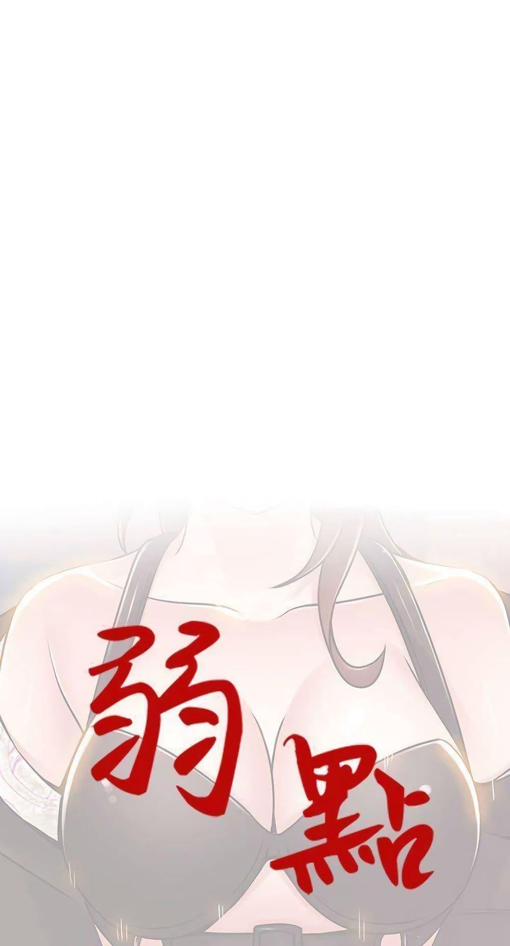Doujin-Lc- อ่าน โดจิน มังฮวา เกาหลี ญี่ปุ่น จีน แปลไทย Weakness (약점) ตอนที่ 1 2 3 4 5 6 7 8 9 10 11 12 13 14 ฟรี ไม่มีโฆษณา อ่าน โดจิน Manhwa เกาหลี ญี่ปุ่น จีน เรามีครบ คัดมาให้เน้นๆ โดจิน 18+ รับประกันความฟินโดย  Doujin Lc