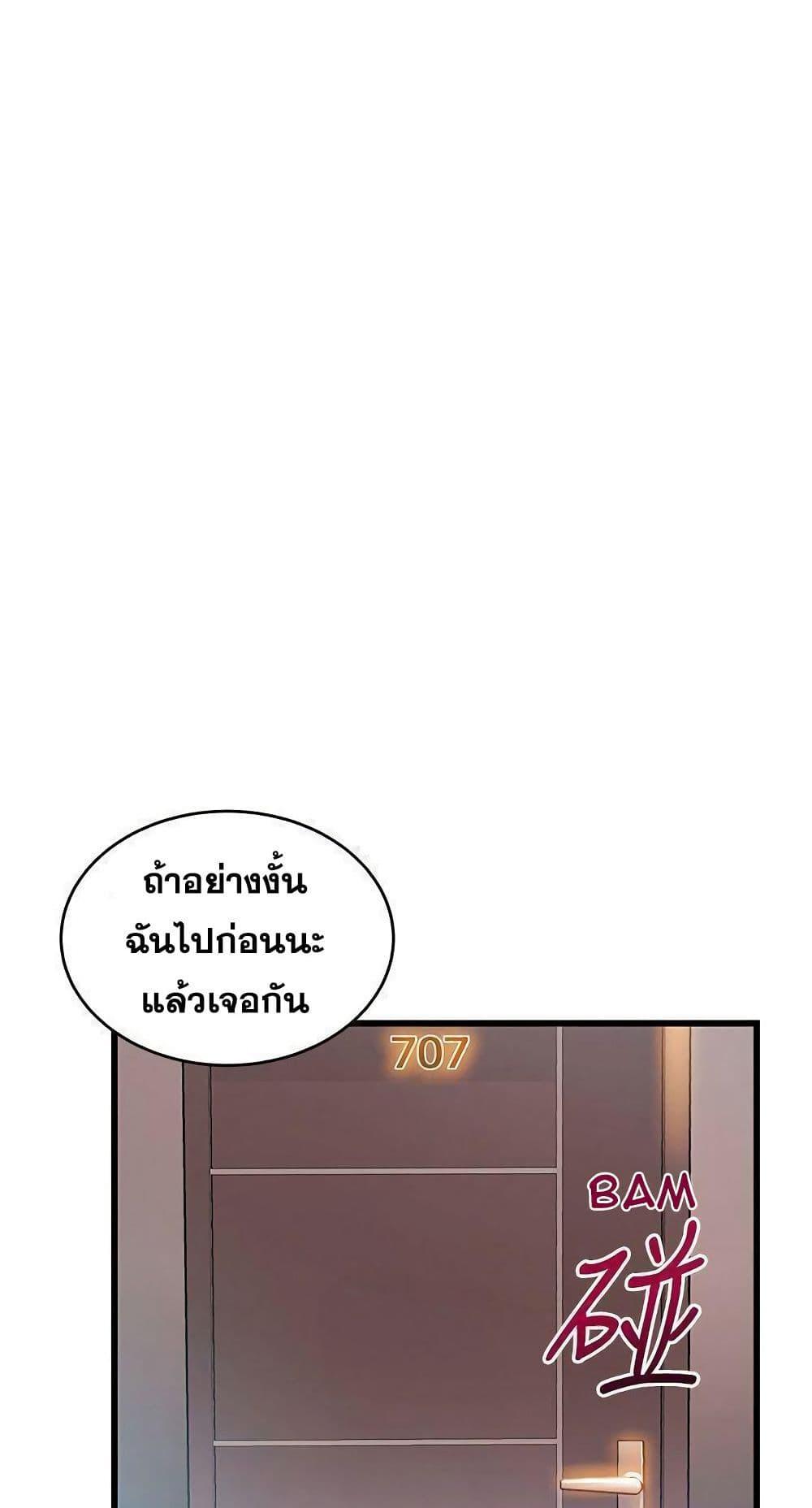 Doujin-Lc- อ่าน โดจิน มังฮวา เกาหลี ญี่ปุ่น จีน แปลไทย Weakness (약점) ตอนที่ 1 2 3 4 5 6 7 8 9 10 11 12 13 14 ฟรี ไม่มีโฆษณา อ่าน โดจิน Manhwa เกาหลี ญี่ปุ่น จีน เรามีครบ คัดมาให้เน้นๆ โดจิน 18+ รับประกันความฟินโดย  Doujin Lc