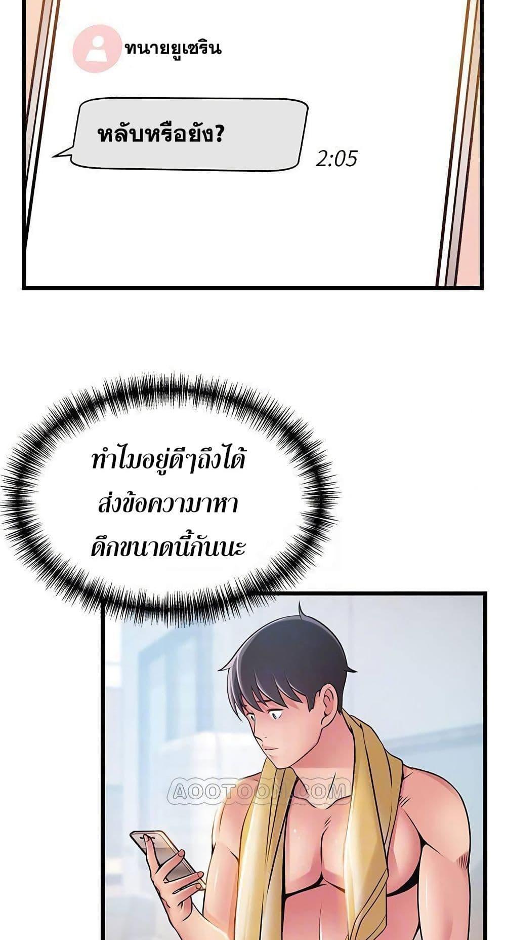 Doujin-Lc- อ่าน โดจิน มังฮวา เกาหลี ญี่ปุ่น จีน แปลไทย Weakness (약점) ตอนที่ 1 2 3 4 5 6 7 8 9 10 11 12 13 14 ฟรี ไม่มีโฆษณา อ่าน โดจิน Manhwa เกาหลี ญี่ปุ่น จีน เรามีครบ คัดมาให้เน้นๆ โดจิน 18+ รับประกันความฟินโดย  Doujin Lc