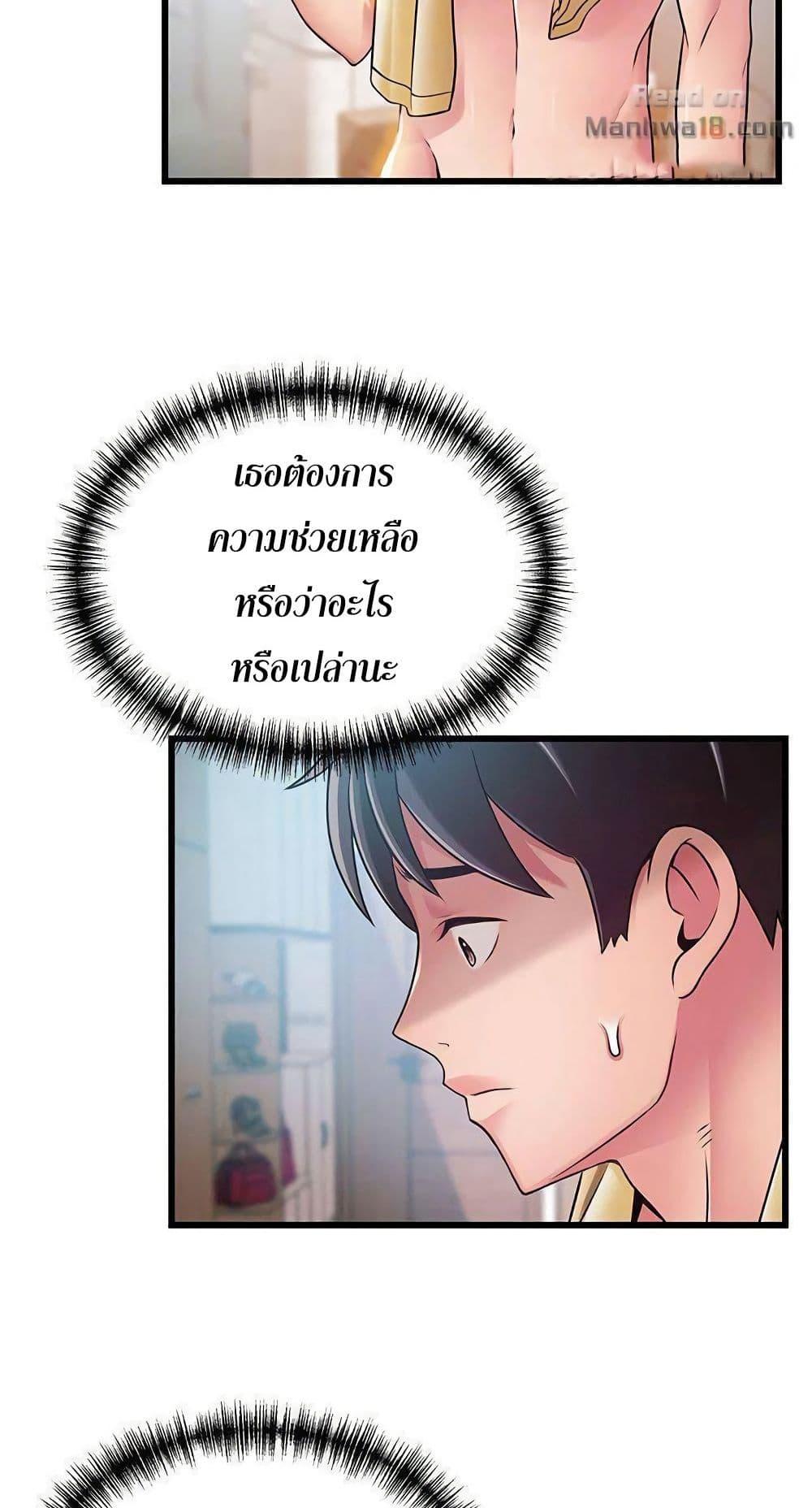 Doujin-Lc- อ่าน โดจิน มังฮวา เกาหลี ญี่ปุ่น จีน แปลไทย Weakness (약점) ตอนที่ 1 2 3 4 5 6 7 8 9 10 11 12 13 14 ฟรี ไม่มีโฆษณา อ่าน โดจิน Manhwa เกาหลี ญี่ปุ่น จีน เรามีครบ คัดมาให้เน้นๆ โดจิน 18+ รับประกันความฟินโดย  Doujin Lc