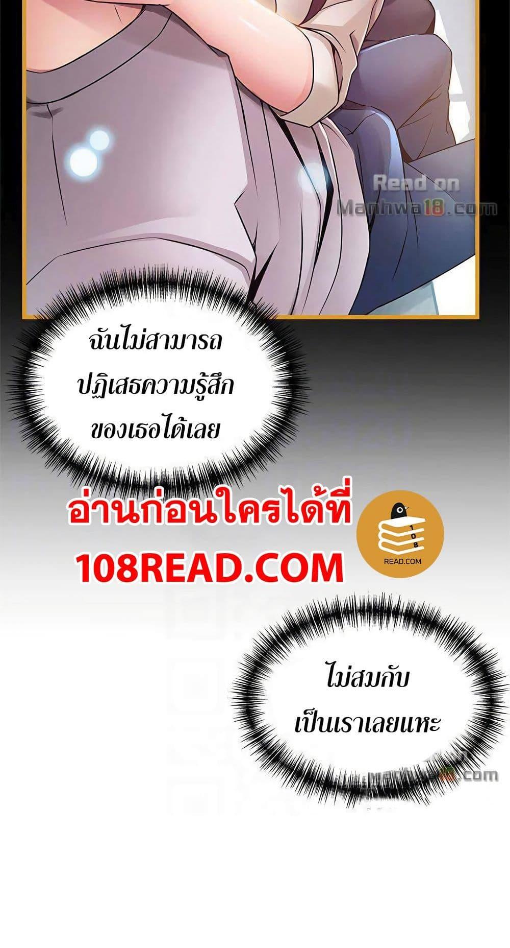 Doujin-Lc- อ่าน โดจิน มังฮวา เกาหลี ญี่ปุ่น จีน แปลไทย Weakness (약점) ตอนที่ 1 2 3 4 5 6 7 8 9 10 11 12 13 14 ฟรี ไม่มีโฆษณา อ่าน โดจิน Manhwa เกาหลี ญี่ปุ่น จีน เรามีครบ คัดมาให้เน้นๆ โดจิน 18+ รับประกันความฟินโดย  Doujin Lc