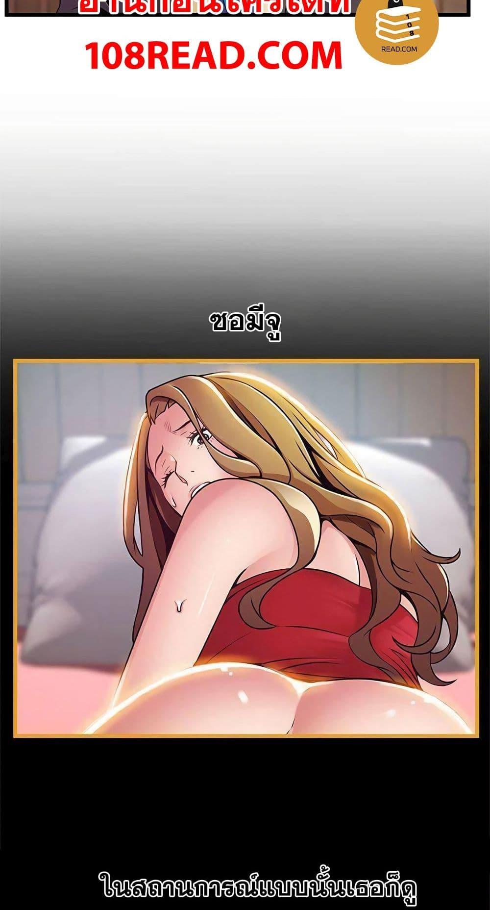 Doujin-Lc- อ่าน โดจิน มังฮวา เกาหลี ญี่ปุ่น จีน แปลไทย Weakness (약점) ตอนที่ 1 2 3 4 5 6 7 8 9 10 11 12 13 14 ฟรี ไม่มีโฆษณา อ่าน โดจิน Manhwa เกาหลี ญี่ปุ่น จีน เรามีครบ คัดมาให้เน้นๆ โดจิน 18+ รับประกันความฟินโดย  Doujin Lc