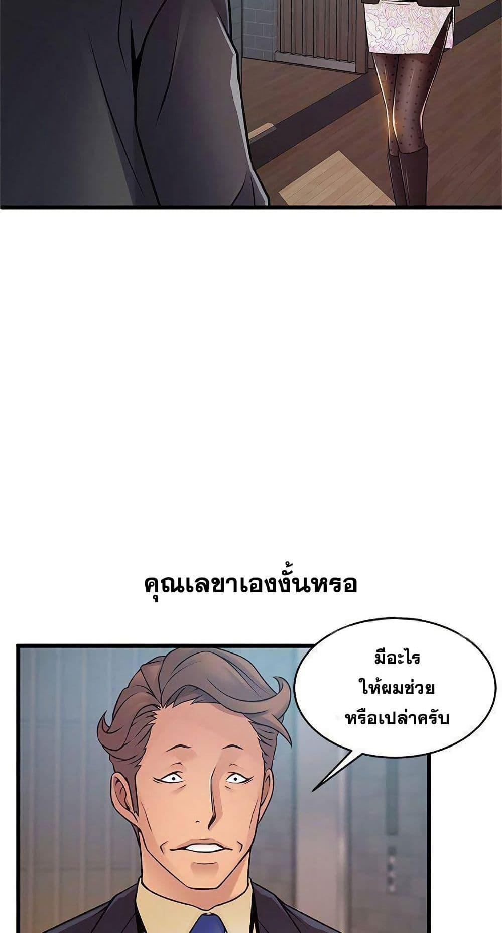 Doujin-Lc- อ่าน โดจิน มังฮวา เกาหลี ญี่ปุ่น จีน แปลไทย Weakness (약점) ตอนที่ 1 2 3 4 5 6 7 8 9 10 11 12 13 14 ฟรี ไม่มีโฆษณา อ่าน โดจิน Manhwa เกาหลี ญี่ปุ่น จีน เรามีครบ คัดมาให้เน้นๆ โดจิน 18+ รับประกันความฟินโดย  Doujin Lc