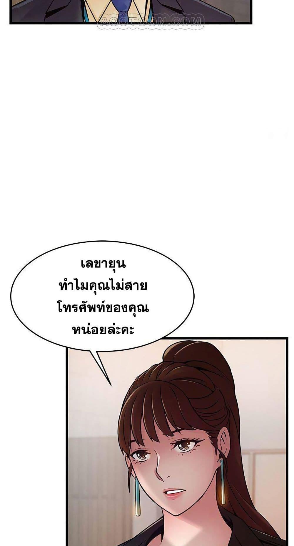 Doujin-Lc- อ่าน โดจิน มังฮวา เกาหลี ญี่ปุ่น จีน แปลไทย Weakness (약점) ตอนที่ 1 2 3 4 5 6 7 8 9 10 11 12 13 14 ฟรี ไม่มีโฆษณา อ่าน โดจิน Manhwa เกาหลี ญี่ปุ่น จีน เรามีครบ คัดมาให้เน้นๆ โดจิน 18+ รับประกันความฟินโดย  Doujin Lc