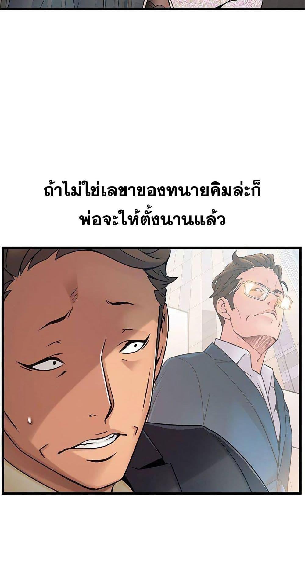 Doujin-Lc- อ่าน โดจิน มังฮวา เกาหลี ญี่ปุ่น จีน แปลไทย Weakness (약점) ตอนที่ 1 2 3 4 5 6 7 8 9 10 11 12 13 14 ฟรี ไม่มีโฆษณา อ่าน โดจิน Manhwa เกาหลี ญี่ปุ่น จีน เรามีครบ คัดมาให้เน้นๆ โดจิน 18+ รับประกันความฟินโดย  Doujin Lc