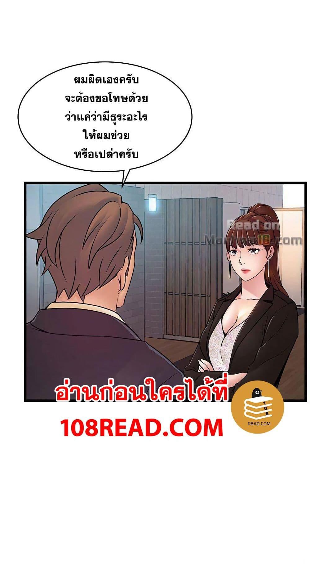 Doujin-Lc- อ่าน โดจิน มังฮวา เกาหลี ญี่ปุ่น จีน แปลไทย Weakness (약점) ตอนที่ 1 2 3 4 5 6 7 8 9 10 11 12 13 14 ฟรี ไม่มีโฆษณา อ่าน โดจิน Manhwa เกาหลี ญี่ปุ่น จีน เรามีครบ คัดมาให้เน้นๆ โดจิน 18+ รับประกันความฟินโดย  Doujin Lc