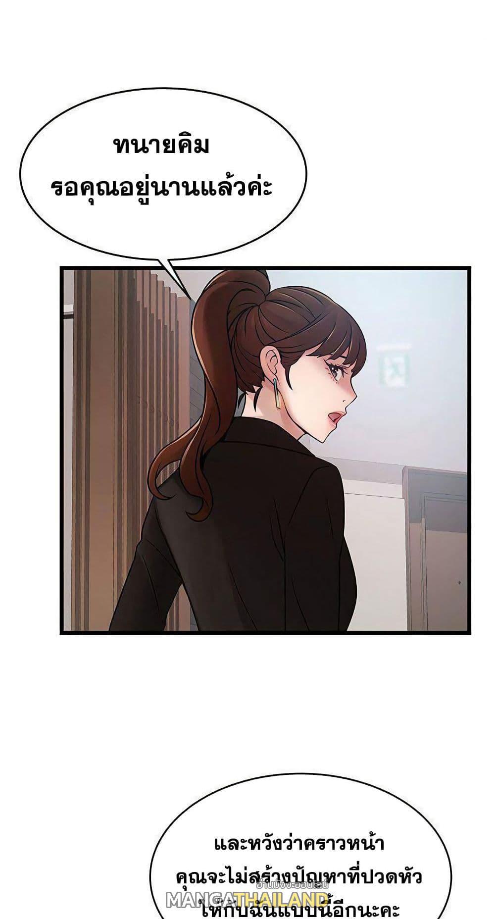 Doujin-Lc- อ่าน โดจิน มังฮวา เกาหลี ญี่ปุ่น จีน แปลไทย Weakness (약점) ตอนที่ 1 2 3 4 5 6 7 8 9 10 11 12 13 14 ฟรี ไม่มีโฆษณา อ่าน โดจิน Manhwa เกาหลี ญี่ปุ่น จีน เรามีครบ คัดมาให้เน้นๆ โดจิน 18+ รับประกันความฟินโดย  Doujin Lc