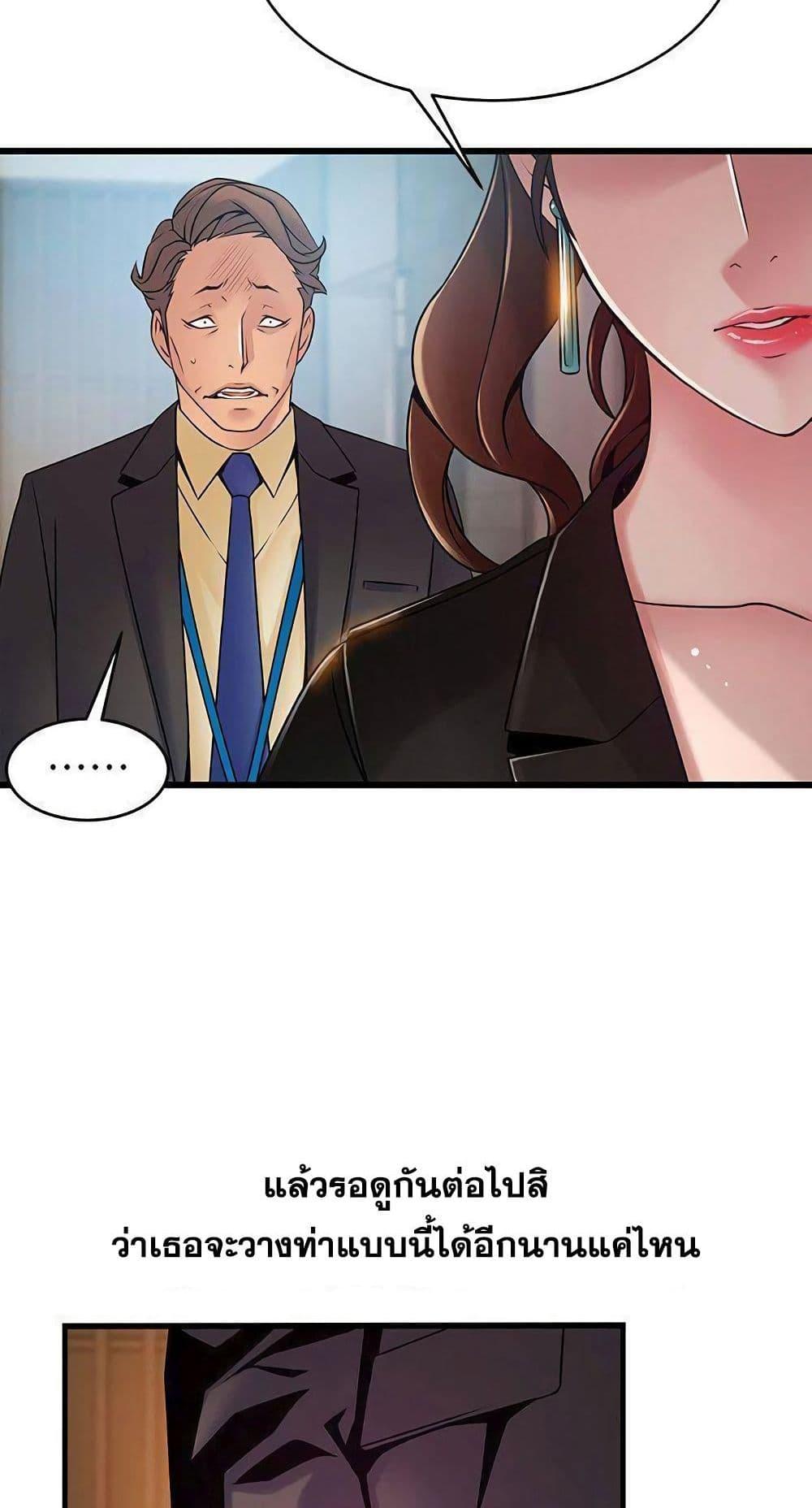 Doujin-Lc- อ่าน โดจิน มังฮวา เกาหลี ญี่ปุ่น จีน แปลไทย Weakness (약점) ตอนที่ 1 2 3 4 5 6 7 8 9 10 11 12 13 14 ฟรี ไม่มีโฆษณา อ่าน โดจิน Manhwa เกาหลี ญี่ปุ่น จีน เรามีครบ คัดมาให้เน้นๆ โดจิน 18+ รับประกันความฟินโดย  Doujin Lc