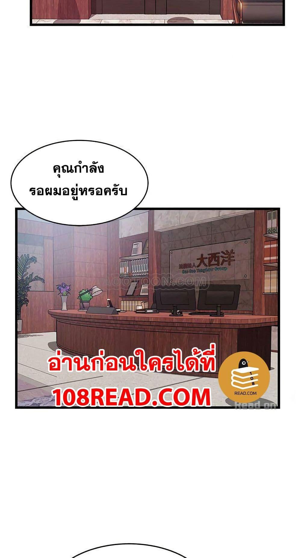 Doujin-Lc- อ่าน โดจิน มังฮวา เกาหลี ญี่ปุ่น จีน แปลไทย Weakness (약점) ตอนที่ 1 2 3 4 5 6 7 8 9 10 11 12 13 14 ฟรี ไม่มีโฆษณา อ่าน โดจิน Manhwa เกาหลี ญี่ปุ่น จีน เรามีครบ คัดมาให้เน้นๆ โดจิน 18+ รับประกันความฟินโดย  Doujin Lc