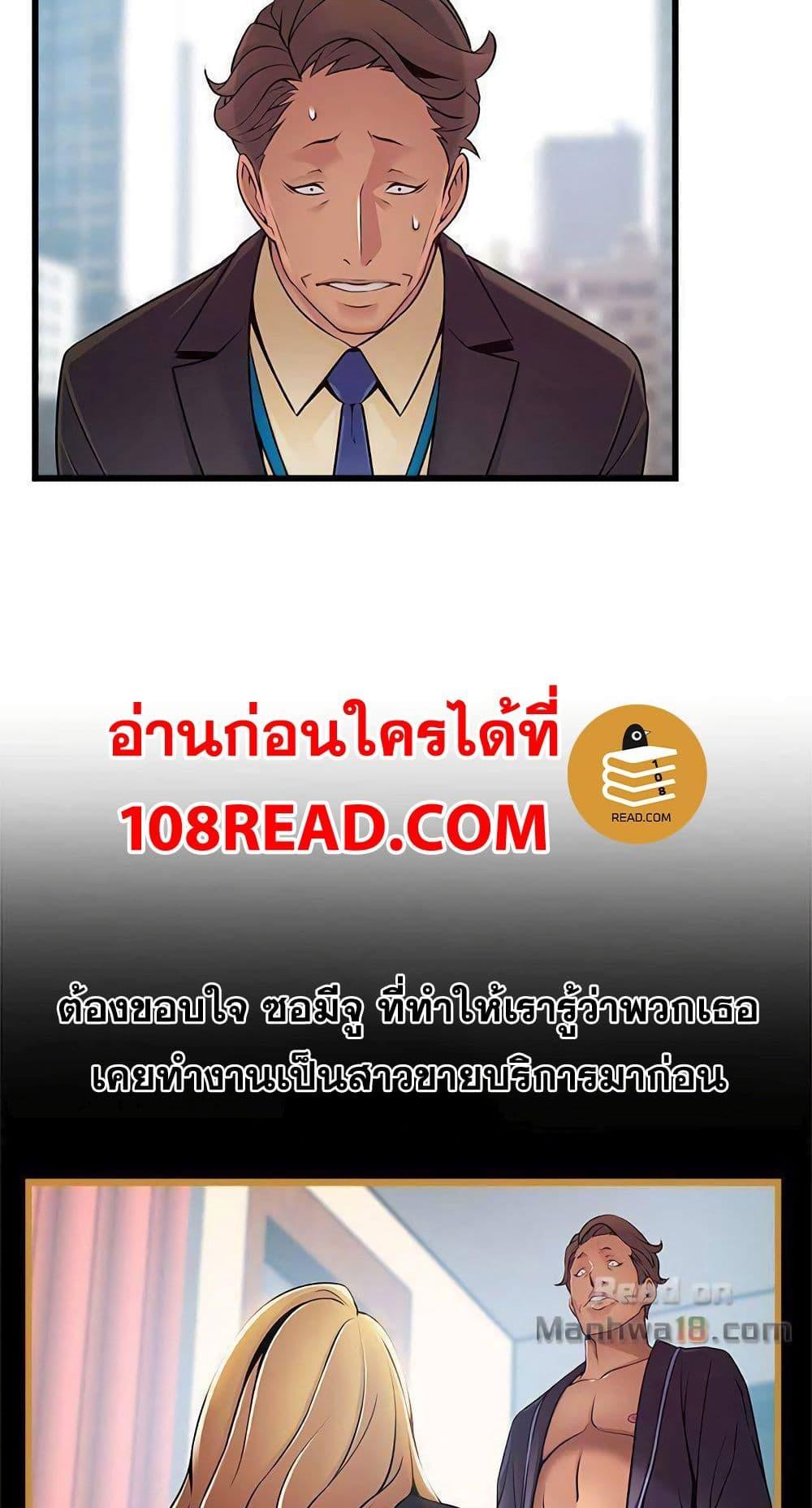 Doujin-Lc- อ่าน โดจิน มังฮวา เกาหลี ญี่ปุ่น จีน แปลไทย Weakness (약점) ตอนที่ 1 2 3 4 5 6 7 8 9 10 11 12 13 14 ฟรี ไม่มีโฆษณา อ่าน โดจิน Manhwa เกาหลี ญี่ปุ่น จีน เรามีครบ คัดมาให้เน้นๆ โดจิน 18+ รับประกันความฟินโดย  Doujin Lc
