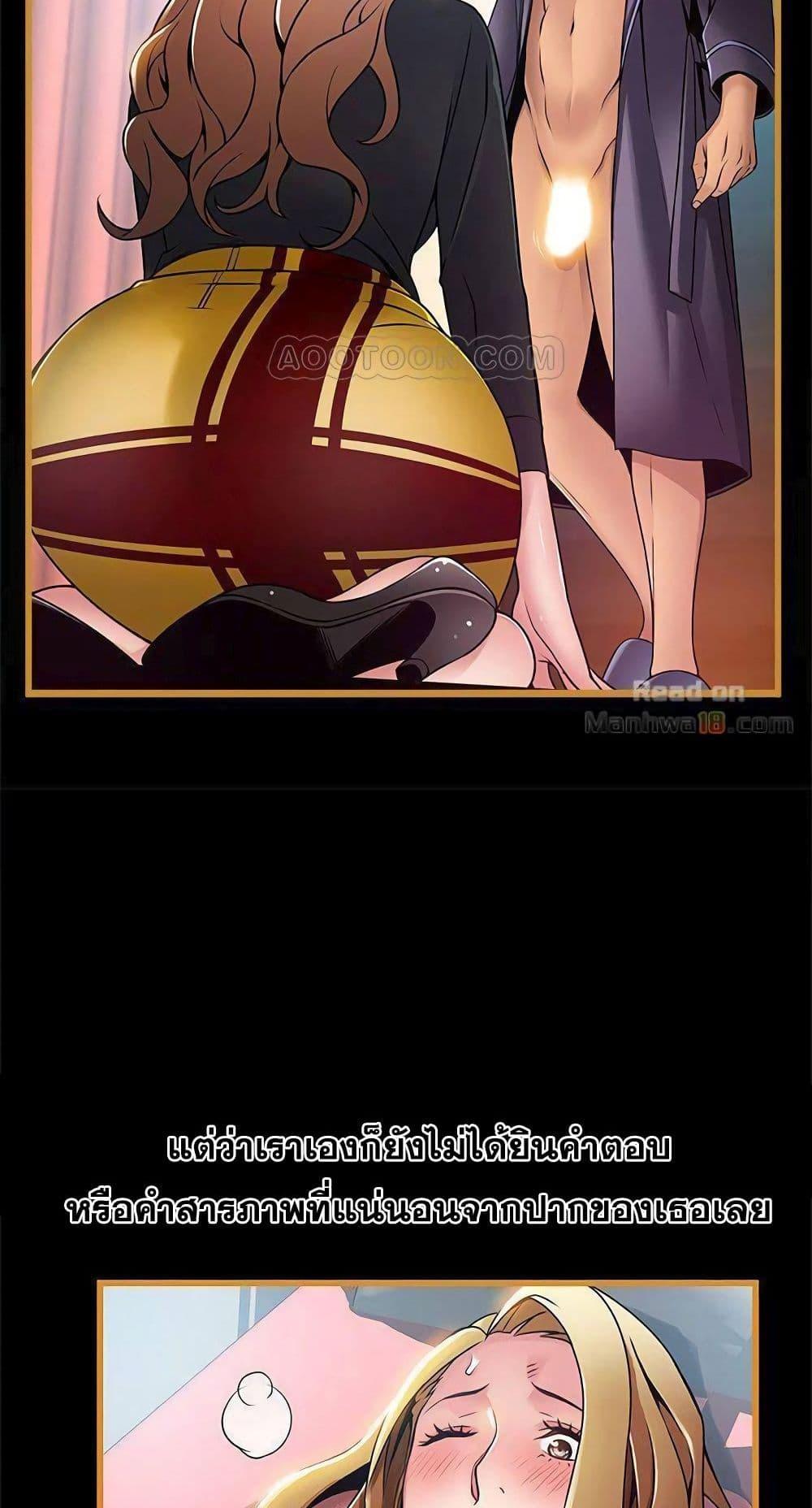 Doujin-Lc- อ่าน โดจิน มังฮวา เกาหลี ญี่ปุ่น จีน แปลไทย Weakness (약점) ตอนที่ 1 2 3 4 5 6 7 8 9 10 11 12 13 14 ฟรี ไม่มีโฆษณา อ่าน โดจิน Manhwa เกาหลี ญี่ปุ่น จีน เรามีครบ คัดมาให้เน้นๆ โดจิน 18+ รับประกันความฟินโดย  Doujin Lc