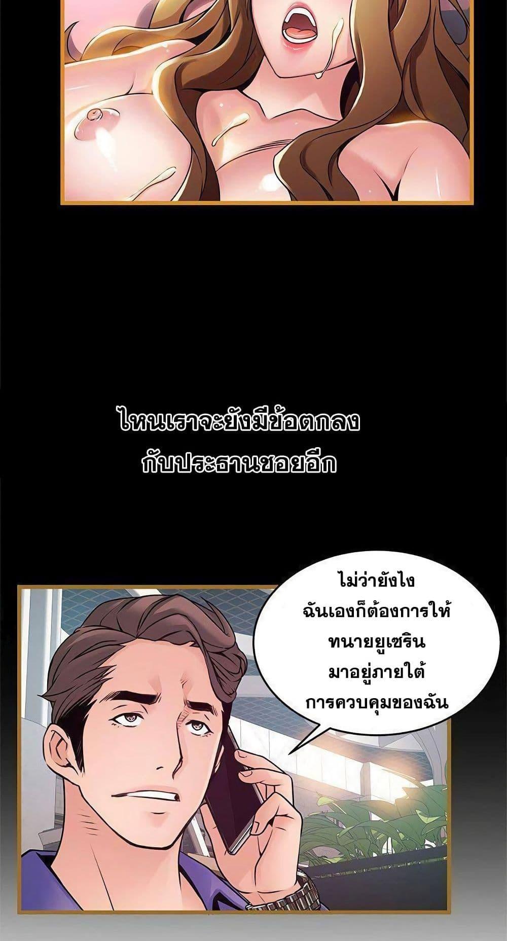 Doujin-Lc- อ่าน โดจิน มังฮวา เกาหลี ญี่ปุ่น จีน แปลไทย Weakness (약점) ตอนที่ 1 2 3 4 5 6 7 8 9 10 11 12 13 14 ฟรี ไม่มีโฆษณา อ่าน โดจิน Manhwa เกาหลี ญี่ปุ่น จีน เรามีครบ คัดมาให้เน้นๆ โดจิน 18+ รับประกันความฟินโดย  Doujin Lc