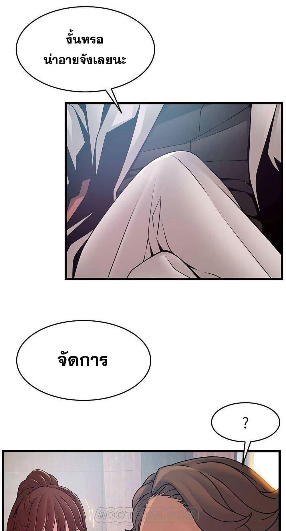 Doujin-Lc- อ่าน โดจิน มังฮวา เกาหลี ญี่ปุ่น จีน แปลไทย Weakness (약점) ตอนที่ 1 2 3 4 5 6 7 8 9 10 11 12 13 14 ฟรี ไม่มีโฆษณา อ่าน โดจิน Manhwa เกาหลี ญี่ปุ่น จีน เรามีครบ คัดมาให้เน้นๆ โดจิน 18+ รับประกันความฟินโดย  Doujin Lc