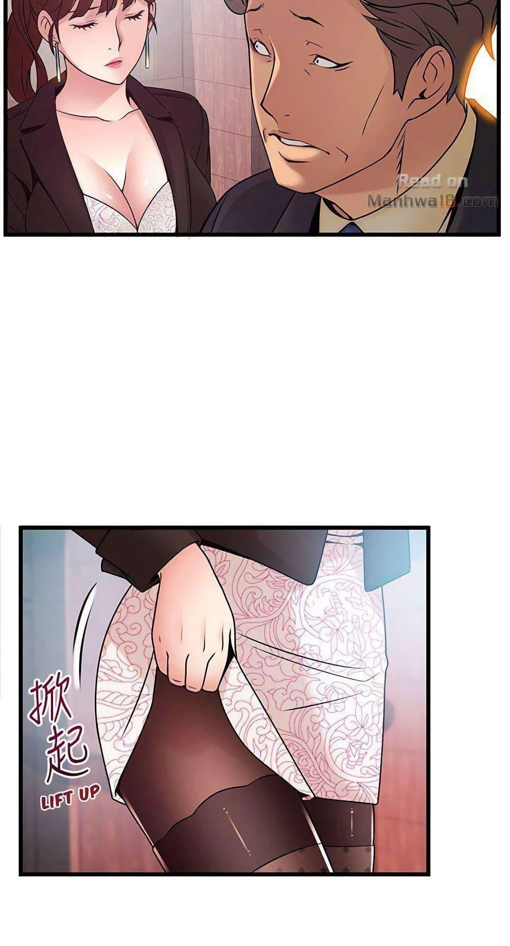 Doujin-Lc- อ่าน โดจิน มังฮวา เกาหลี ญี่ปุ่น จีน แปลไทย Weakness (약점) ตอนที่ 1 2 3 4 5 6 7 8 9 10 11 12 13 14 ฟรี ไม่มีโฆษณา อ่าน โดจิน Manhwa เกาหลี ญี่ปุ่น จีน เรามีครบ คัดมาให้เน้นๆ โดจิน 18+ รับประกันความฟินโดย  Doujin Lc