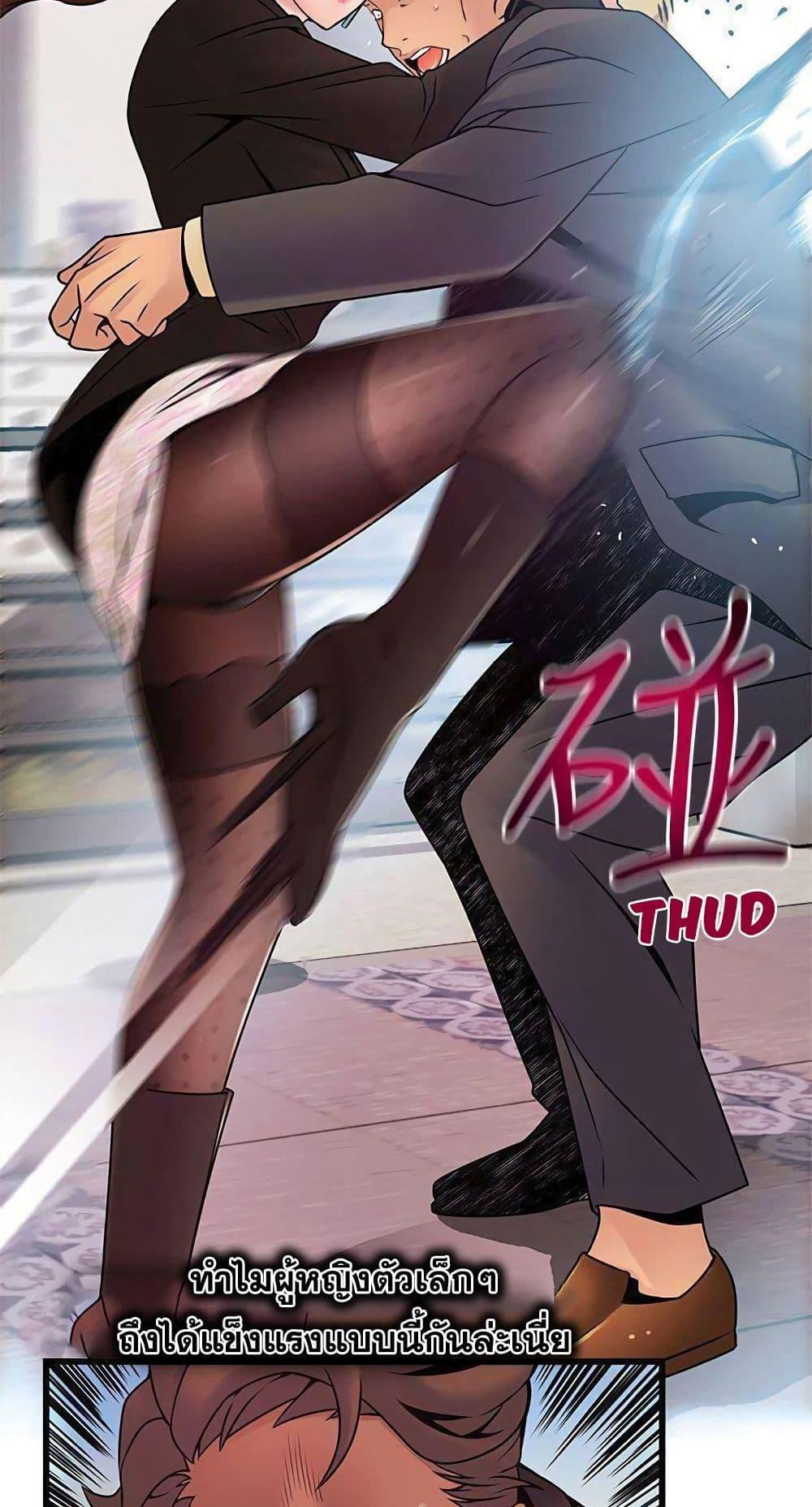 Doujin-Lc- อ่าน โดจิน มังฮวา เกาหลี ญี่ปุ่น จีน แปลไทย Weakness (약점) ตอนที่ 1 2 3 4 5 6 7 8 9 10 11 12 13 14 ฟรี ไม่มีโฆษณา อ่าน โดจิน Manhwa เกาหลี ญี่ปุ่น จีน เรามีครบ คัดมาให้เน้นๆ โดจิน 18+ รับประกันความฟินโดย  Doujin Lc