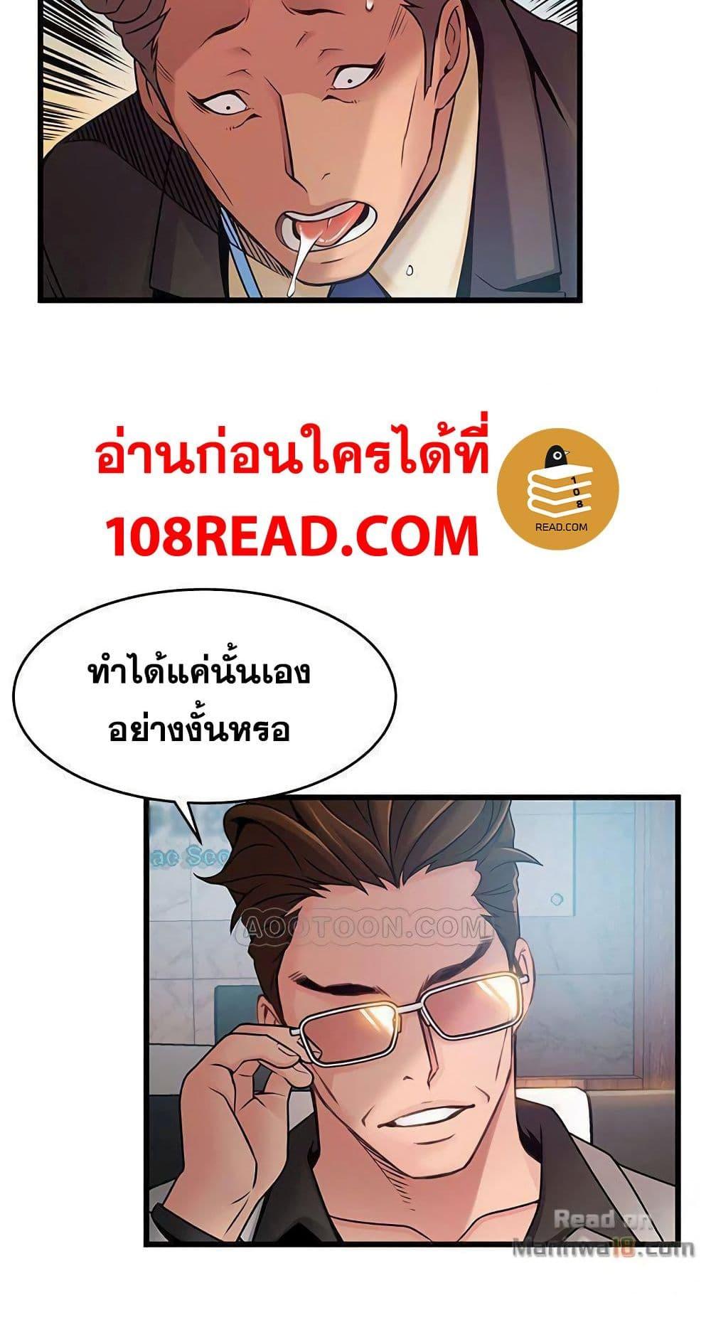 Doujin-Lc- อ่าน โดจิน มังฮวา เกาหลี ญี่ปุ่น จีน แปลไทย Weakness (약점) ตอนที่ 1 2 3 4 5 6 7 8 9 10 11 12 13 14 ฟรี ไม่มีโฆษณา อ่าน โดจิน Manhwa เกาหลี ญี่ปุ่น จีน เรามีครบ คัดมาให้เน้นๆ โดจิน 18+ รับประกันความฟินโดย  Doujin Lc