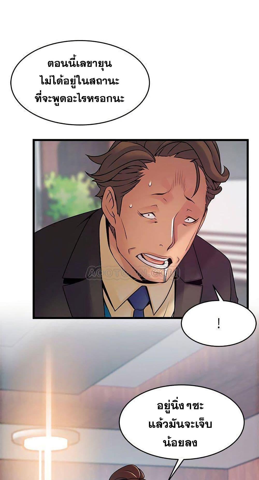 Doujin-Lc- อ่าน โดจิน มังฮวา เกาหลี ญี่ปุ่น จีน แปลไทย Weakness (약점) ตอนที่ 1 2 3 4 5 6 7 8 9 10 11 12 13 14 ฟรี ไม่มีโฆษณา อ่าน โดจิน Manhwa เกาหลี ญี่ปุ่น จีน เรามีครบ คัดมาให้เน้นๆ โดจิน 18+ รับประกันความฟินโดย  Doujin Lc