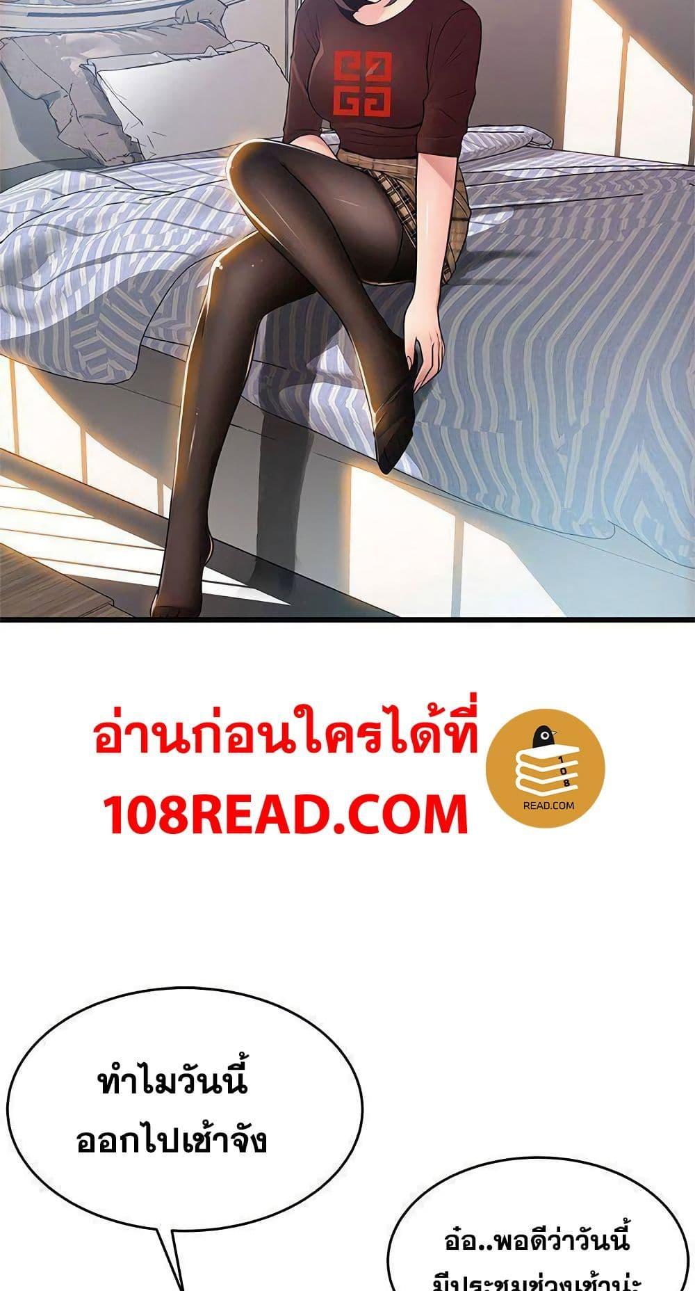 Doujin-Lc- อ่าน โดจิน มังฮวา เกาหลี ญี่ปุ่น จีน แปลไทย Weakness (약점) ตอนที่ 1 2 3 4 5 6 7 8 9 10 11 12 13 14 ฟรี ไม่มีโฆษณา อ่าน โดจิน Manhwa เกาหลี ญี่ปุ่น จีน เรามีครบ คัดมาให้เน้นๆ โดจิน 18+ รับประกันความฟินโดย  Doujin Lc