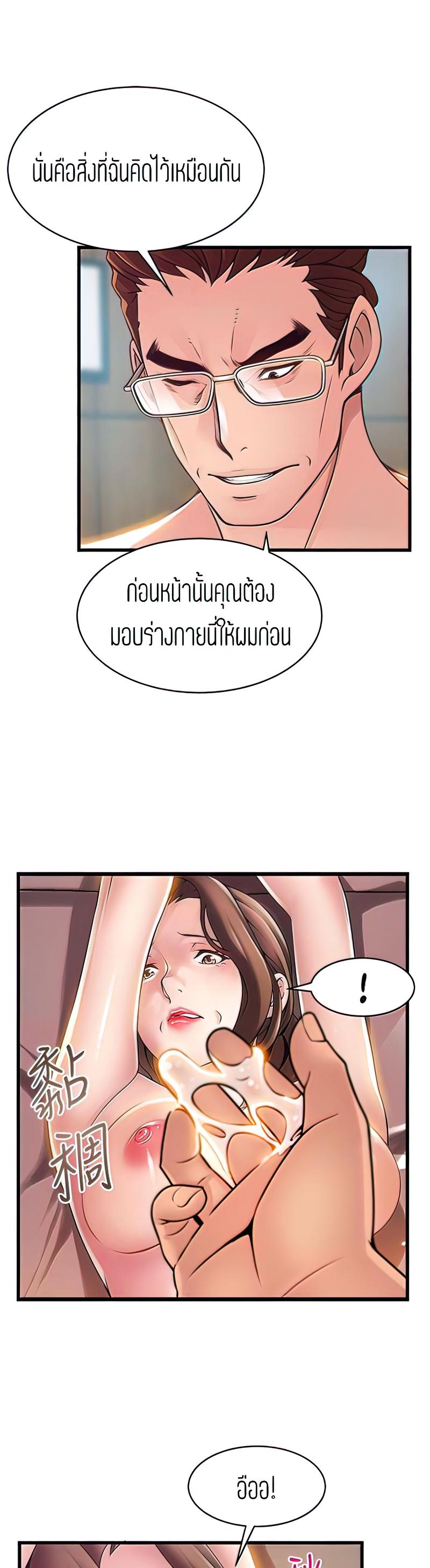 Doujin-Lc- อ่าน โดจิน มังฮวา เกาหลี ญี่ปุ่น จีน แปลไทย Weakness (약점) ตอนที่ 1 2 3 4 5 6 7 8 9 10 11 12 13 14 ฟรี ไม่มีโฆษณา อ่าน โดจิน Manhwa เกาหลี ญี่ปุ่น จีน เรามีครบ คัดมาให้เน้นๆ โดจิน 18+ รับประกันความฟินโดย  Doujin Lc
