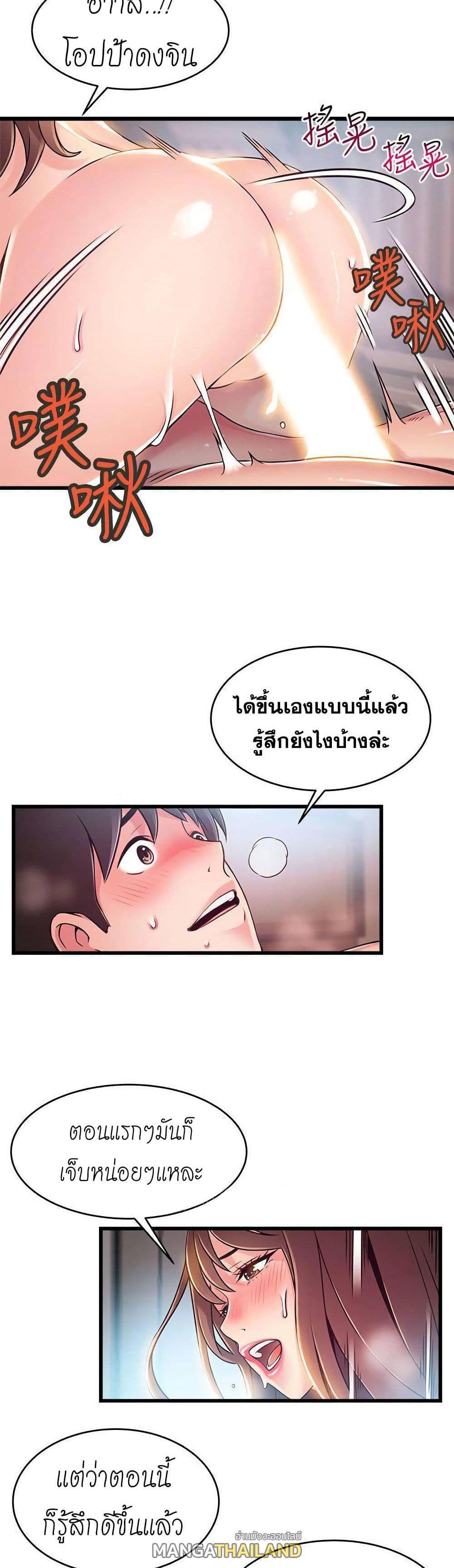 Doujin-Lc- อ่าน โดจิน มังฮวา เกาหลี ญี่ปุ่น จีน แปลไทย Weakness (약점) ตอนที่ 1 2 3 4 5 6 7 8 9 10 11 12 13 14 ฟรี ไม่มีโฆษณา อ่าน โดจิน Manhwa เกาหลี ญี่ปุ่น จีน เรามีครบ คัดมาให้เน้นๆ โดจิน 18+ รับประกันความฟินโดย  Doujin Lc