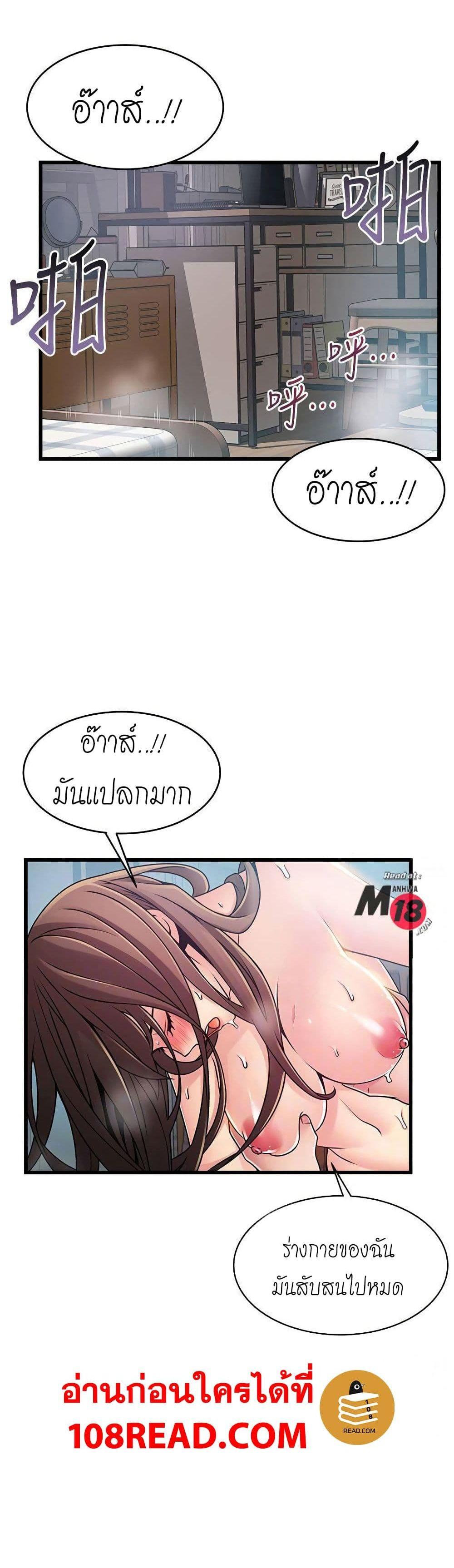 Doujin-Lc- อ่าน โดจิน มังฮวา เกาหลี ญี่ปุ่น จีน แปลไทย Weakness (약점) ตอนที่ 1 2 3 4 5 6 7 8 9 10 11 12 13 14 ฟรี ไม่มีโฆษณา อ่าน โดจิน Manhwa เกาหลี ญี่ปุ่น จีน เรามีครบ คัดมาให้เน้นๆ โดจิน 18+ รับประกันความฟินโดย  Doujin Lc