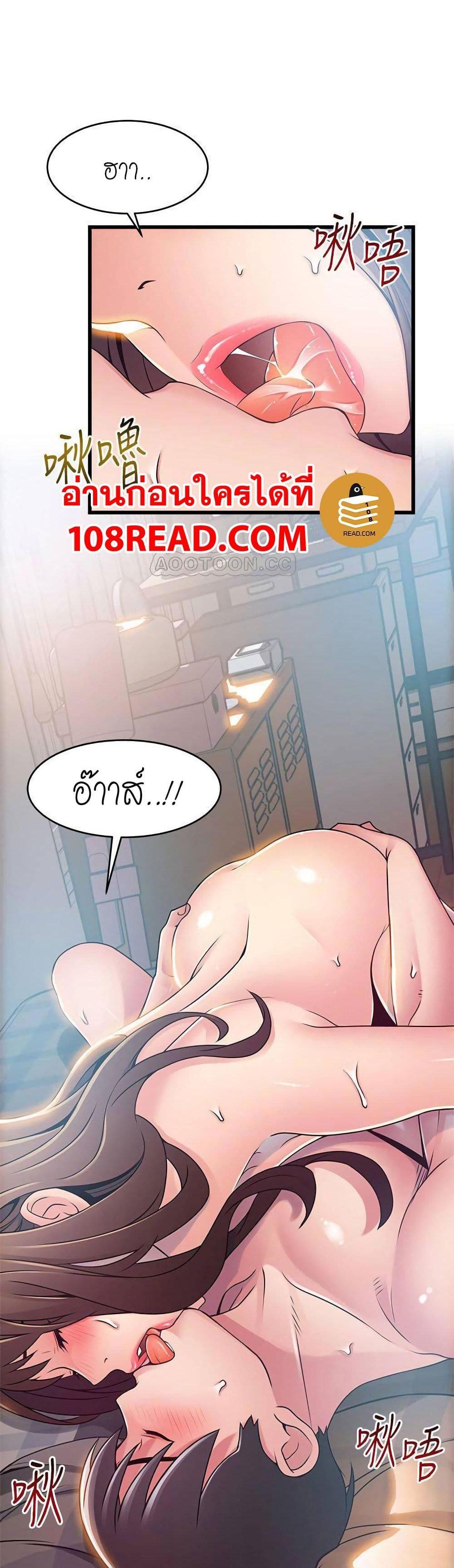 Doujin-Lc- อ่าน โดจิน มังฮวา เกาหลี ญี่ปุ่น จีน แปลไทย Weakness (약점) ตอนที่ 1 2 3 4 5 6 7 8 9 10 11 12 13 14 ฟรี ไม่มีโฆษณา อ่าน โดจิน Manhwa เกาหลี ญี่ปุ่น จีน เรามีครบ คัดมาให้เน้นๆ โดจิน 18+ รับประกันความฟินโดย  Doujin Lc