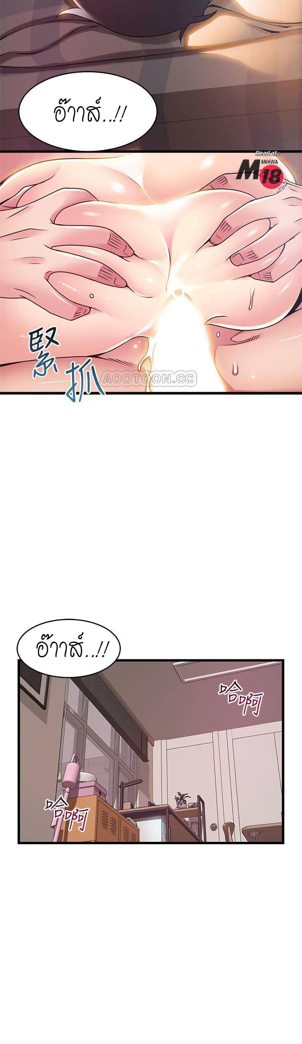 Doujin-Lc- อ่าน โดจิน มังฮวา เกาหลี ญี่ปุ่น จีน แปลไทย Weakness (약점) ตอนที่ 1 2 3 4 5 6 7 8 9 10 11 12 13 14 ฟรี ไม่มีโฆษณา อ่าน โดจิน Manhwa เกาหลี ญี่ปุ่น จีน เรามีครบ คัดมาให้เน้นๆ โดจิน 18+ รับประกันความฟินโดย  Doujin Lc