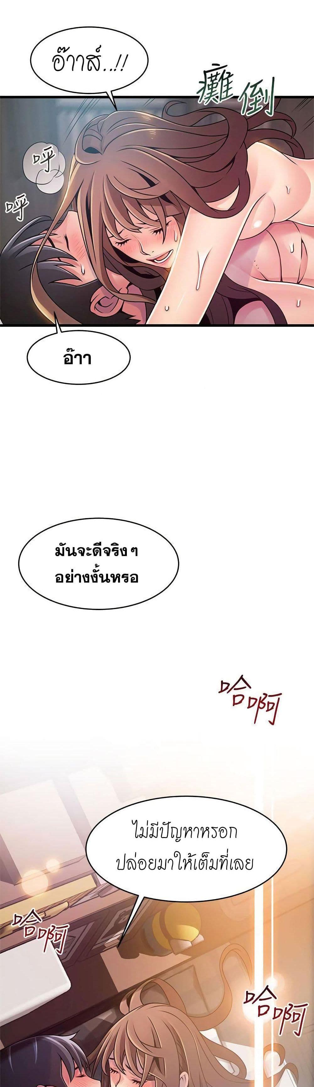 Doujin-Lc- อ่าน โดจิน มังฮวา เกาหลี ญี่ปุ่น จีน แปลไทย Weakness (약점) ตอนที่ 1 2 3 4 5 6 7 8 9 10 11 12 13 14 ฟรี ไม่มีโฆษณา อ่าน โดจิน Manhwa เกาหลี ญี่ปุ่น จีน เรามีครบ คัดมาให้เน้นๆ โดจิน 18+ รับประกันความฟินโดย  Doujin Lc