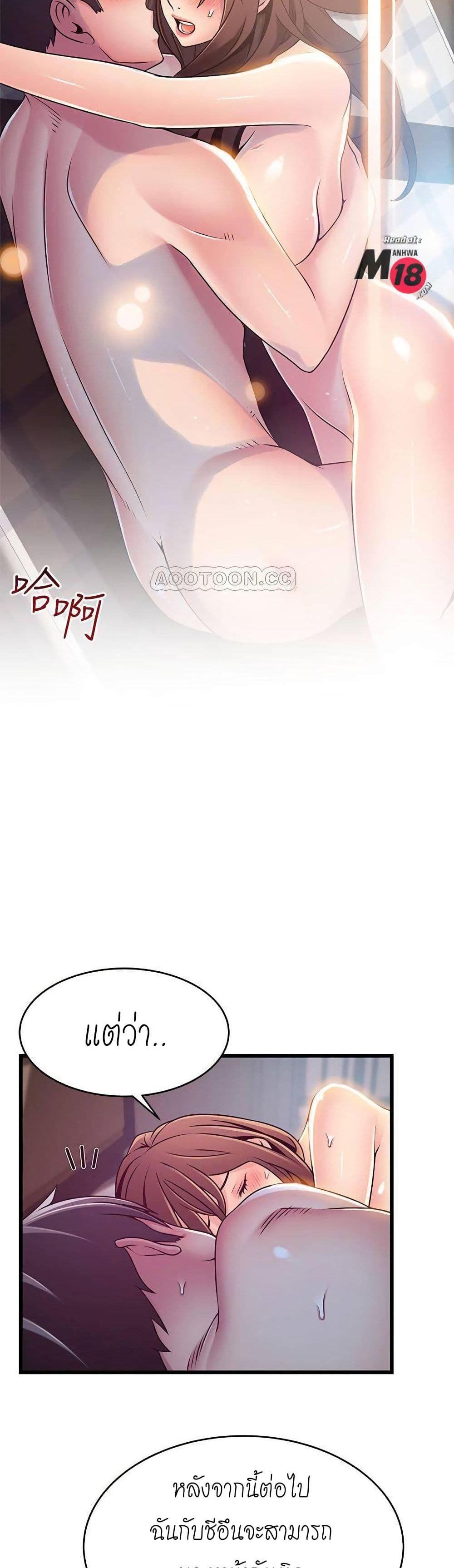 Doujin-Lc- อ่าน โดจิน มังฮวา เกาหลี ญี่ปุ่น จีน แปลไทย Weakness (약점) ตอนที่ 1 2 3 4 5 6 7 8 9 10 11 12 13 14 ฟรี ไม่มีโฆษณา อ่าน โดจิน Manhwa เกาหลี ญี่ปุ่น จีน เรามีครบ คัดมาให้เน้นๆ โดจิน 18+ รับประกันความฟินโดย  Doujin Lc