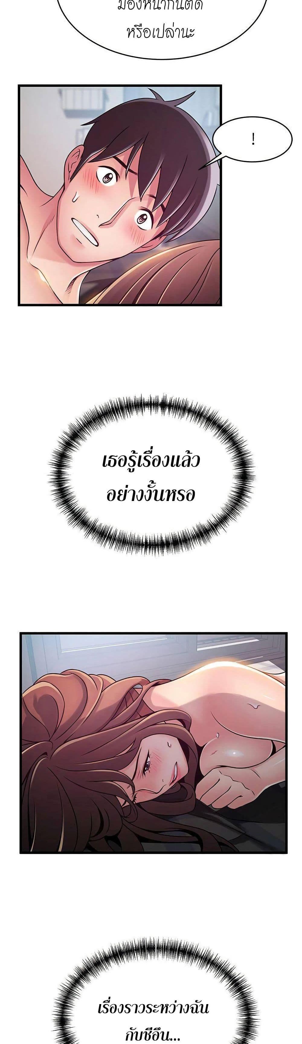 Doujin-Lc- อ่าน โดจิน มังฮวา เกาหลี ญี่ปุ่น จีน แปลไทย Weakness (약점) ตอนที่ 1 2 3 4 5 6 7 8 9 10 11 12 13 14 ฟรี ไม่มีโฆษณา อ่าน โดจิน Manhwa เกาหลี ญี่ปุ่น จีน เรามีครบ คัดมาให้เน้นๆ โดจิน 18+ รับประกันความฟินโดย  Doujin Lc